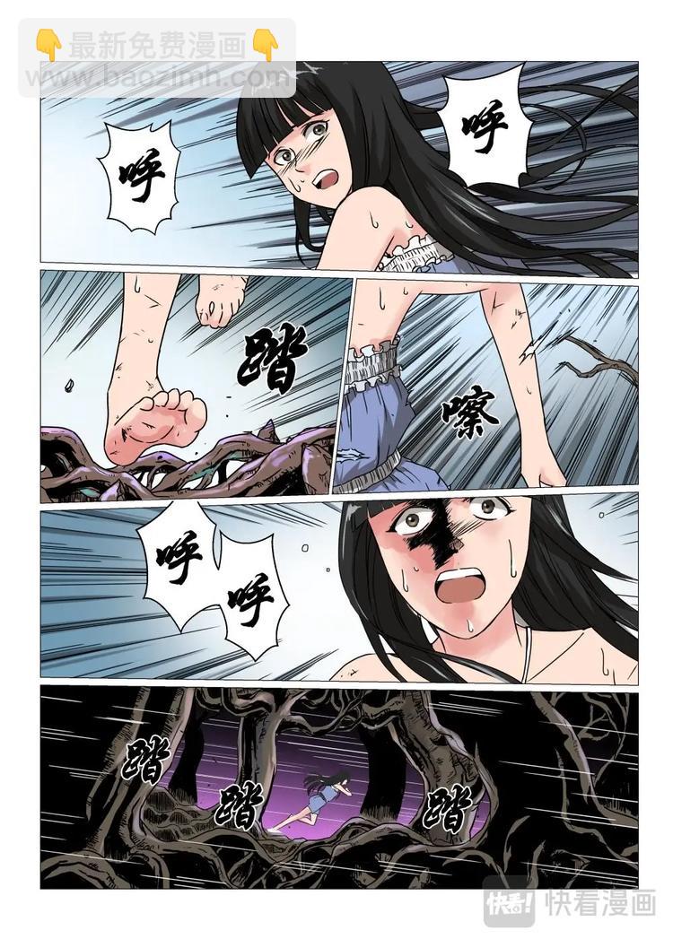 14 玉柱洞传人-第14话