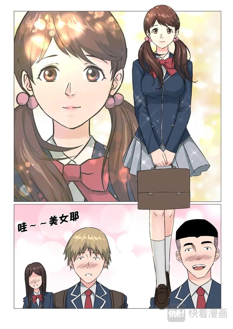 16 九姐姐见面会-第16话