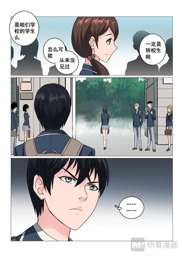 16 九姐姐见面会-第16话