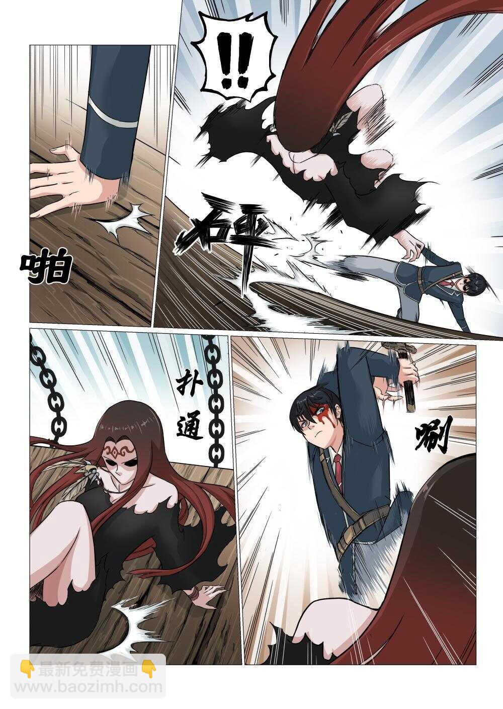 42 莫随云vs旱魃-第34话