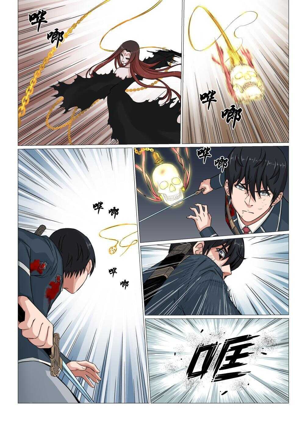 44 摄魂铃-第36话