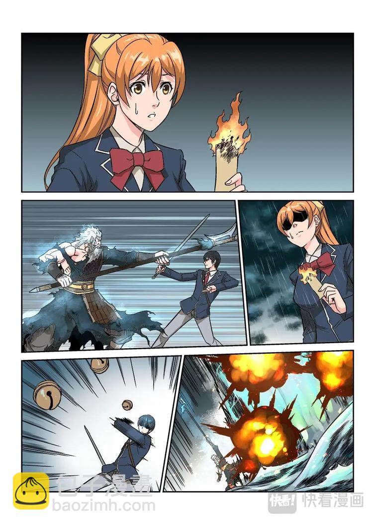 10 沐颜的绝境-第10话