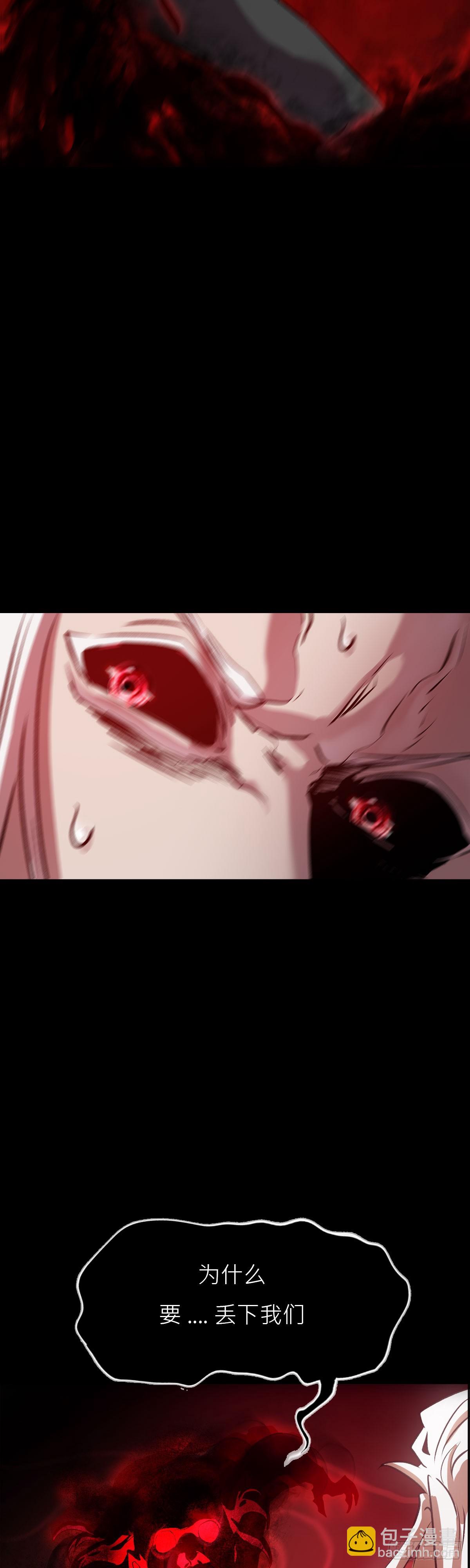 净心咒(1/2)-第10话