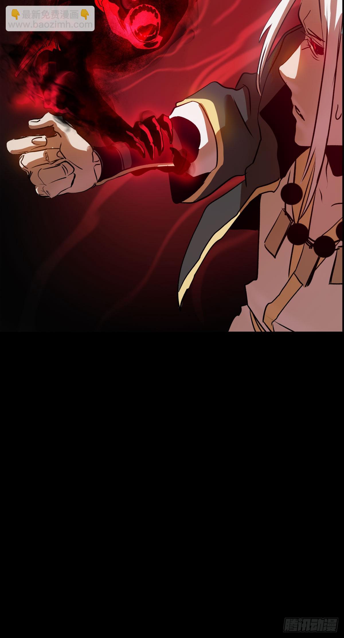 净心咒(1/2)-第10话