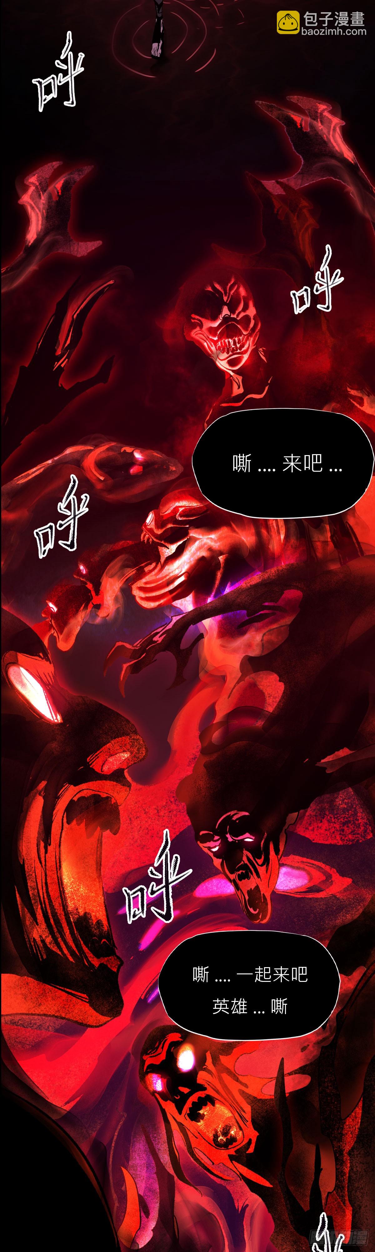 净心咒(1/2)-第10话