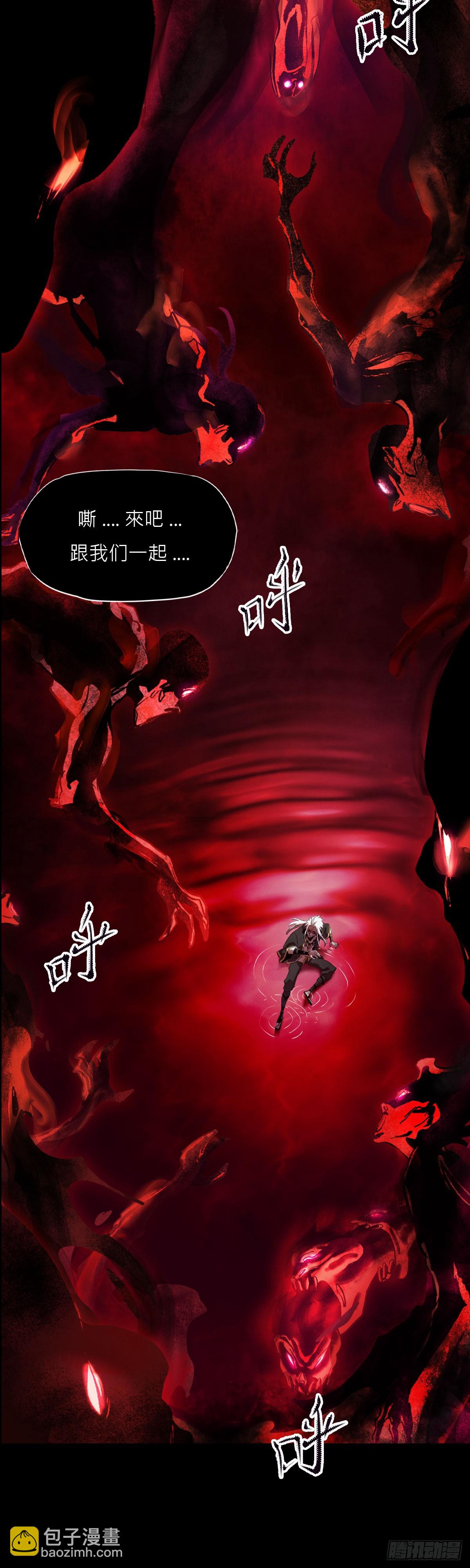 净心咒(1/2)-第10话