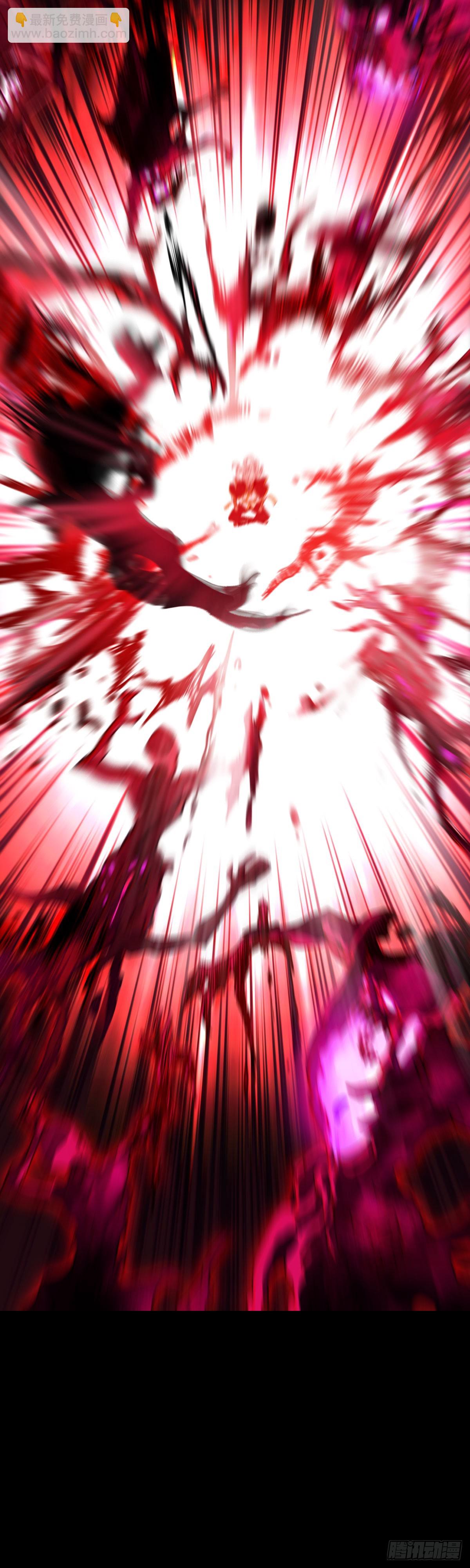 净心咒(1/2)-第10话