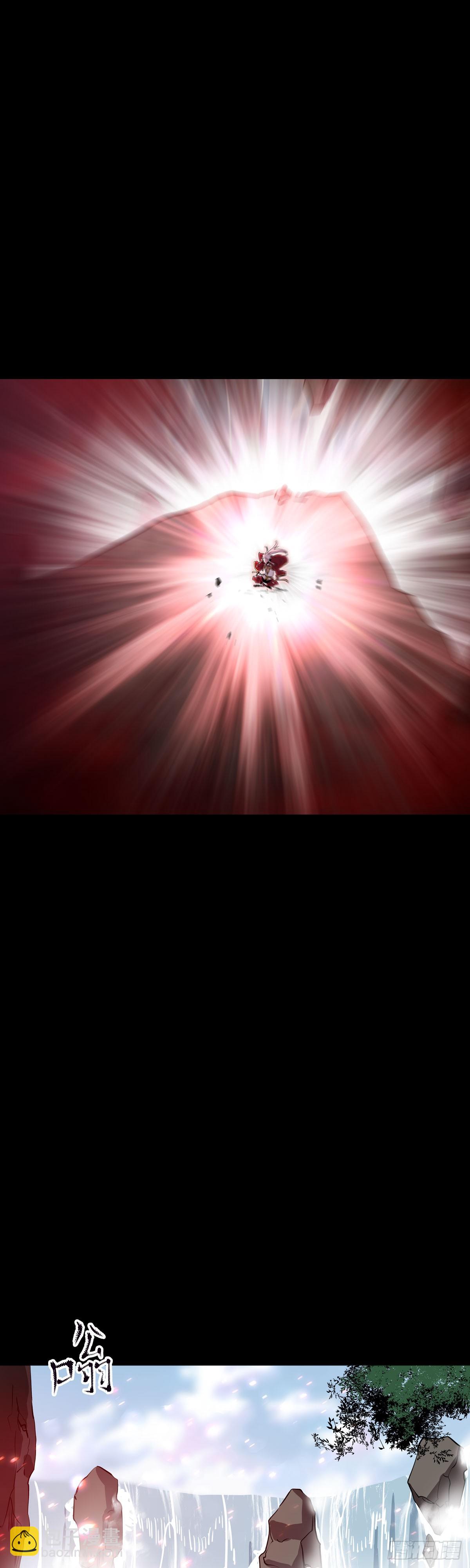 净心咒(1/2)-第10话