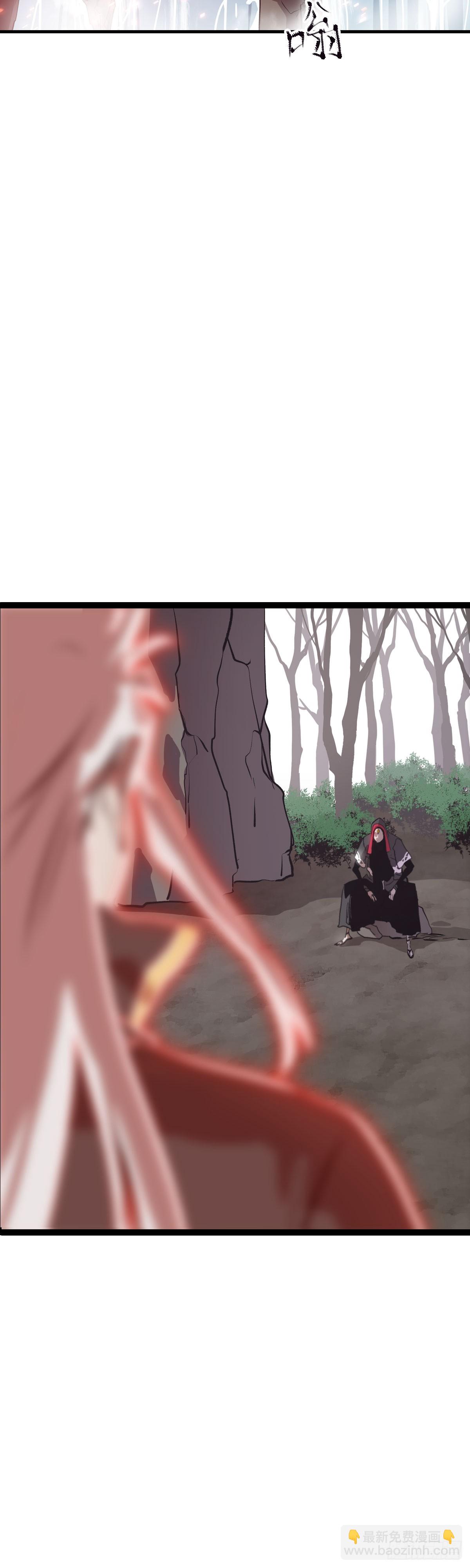 净心咒(1/2)-第10话