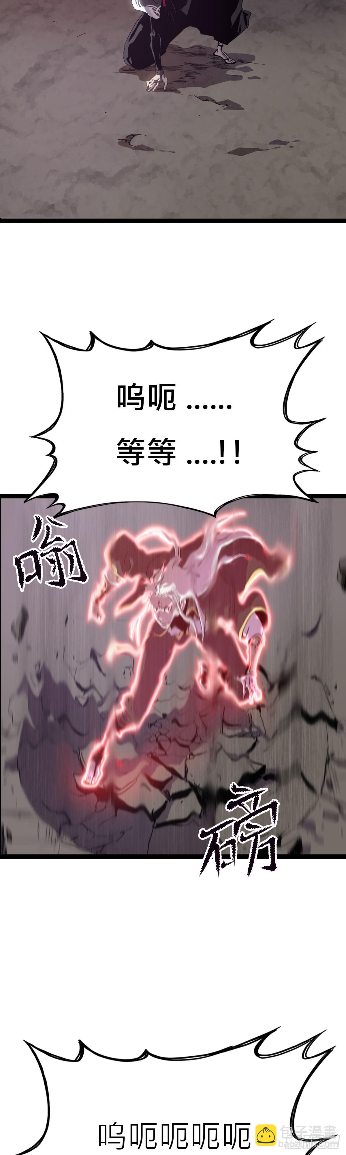 净心咒(1/2)-第10话