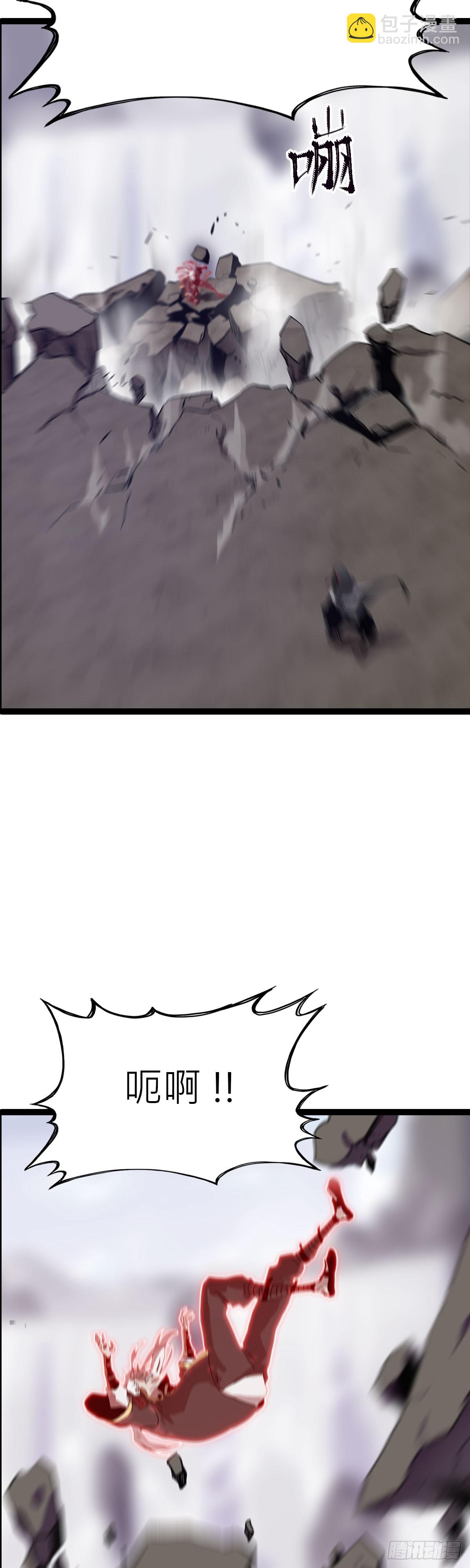 净心咒(1/2)-第10话