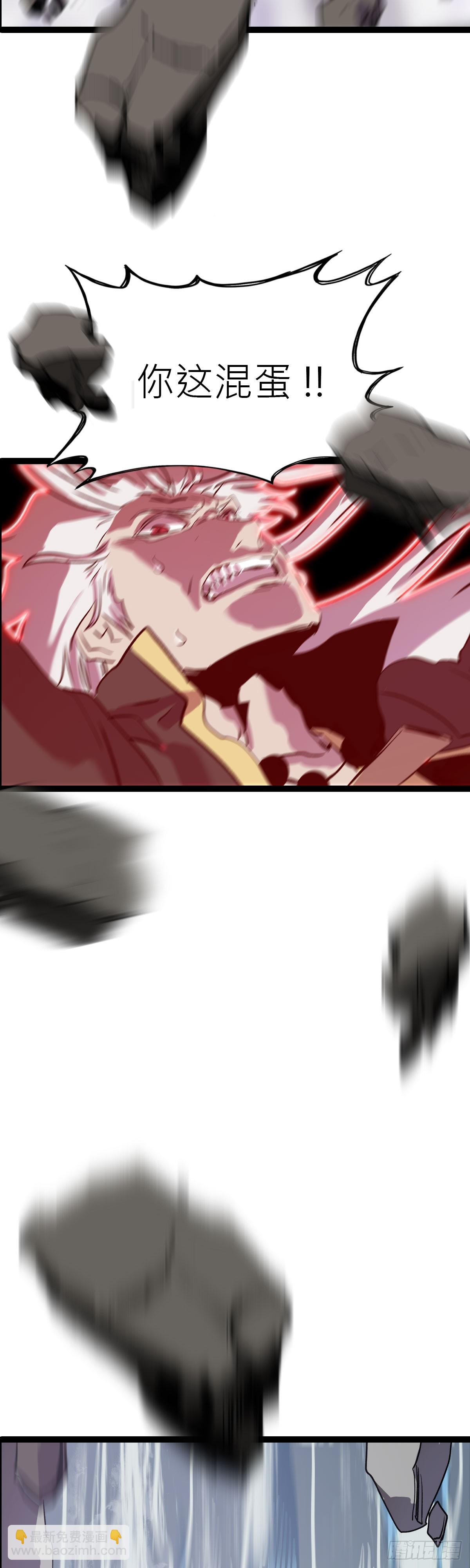 净心咒(1/2)-第10话