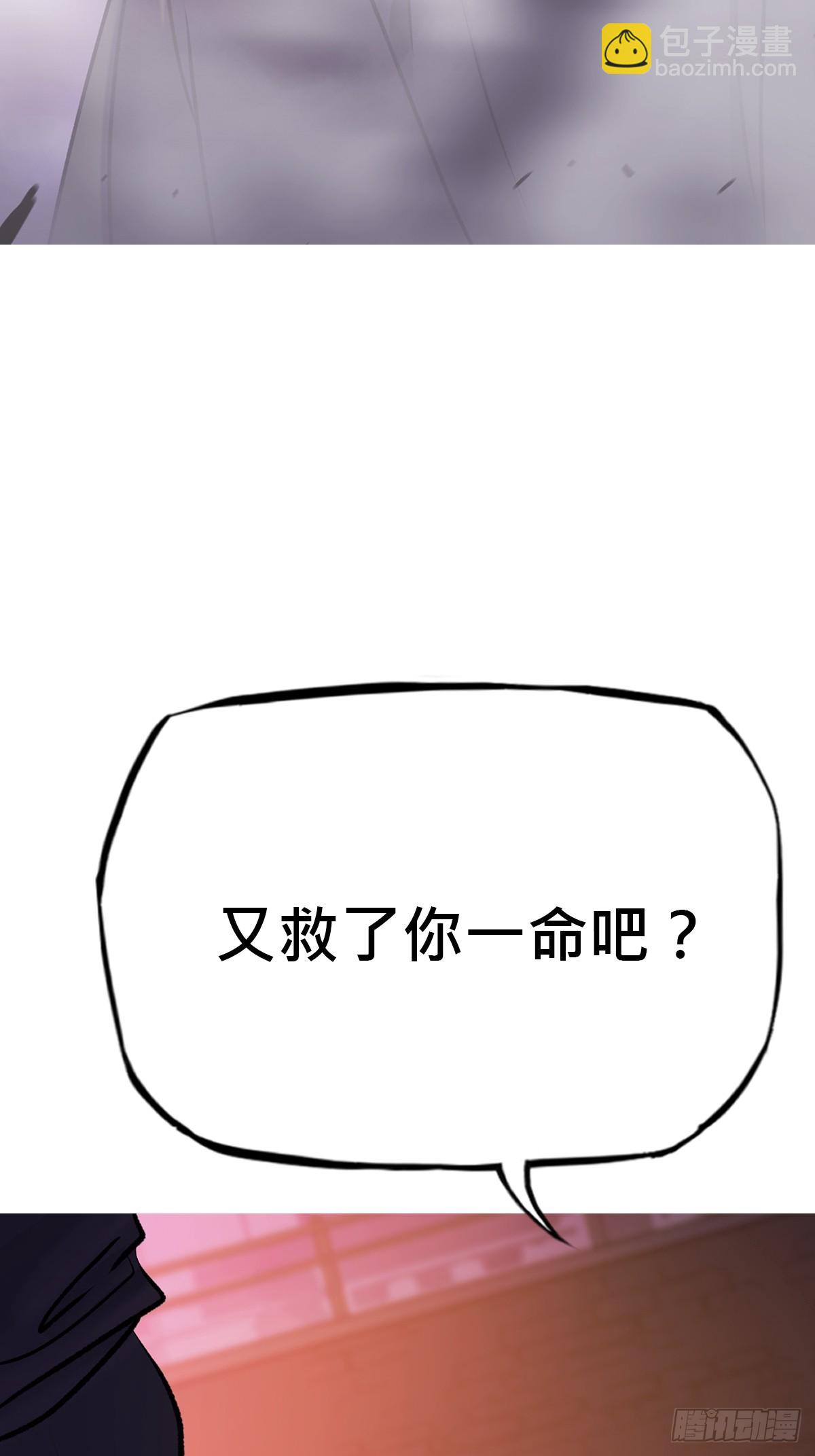 出奇(1/2)-第100话