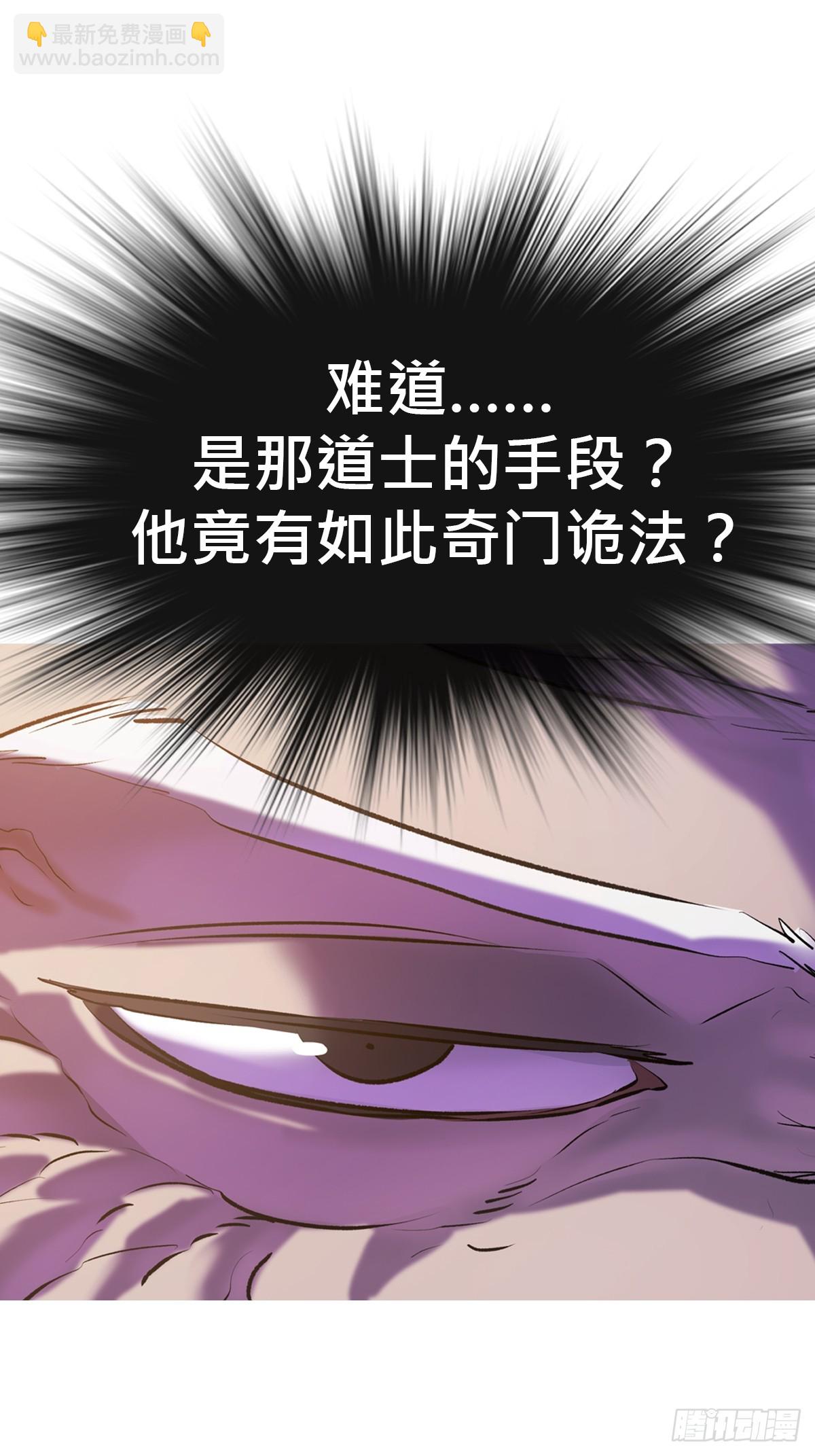 出奇(1/2)-第100话