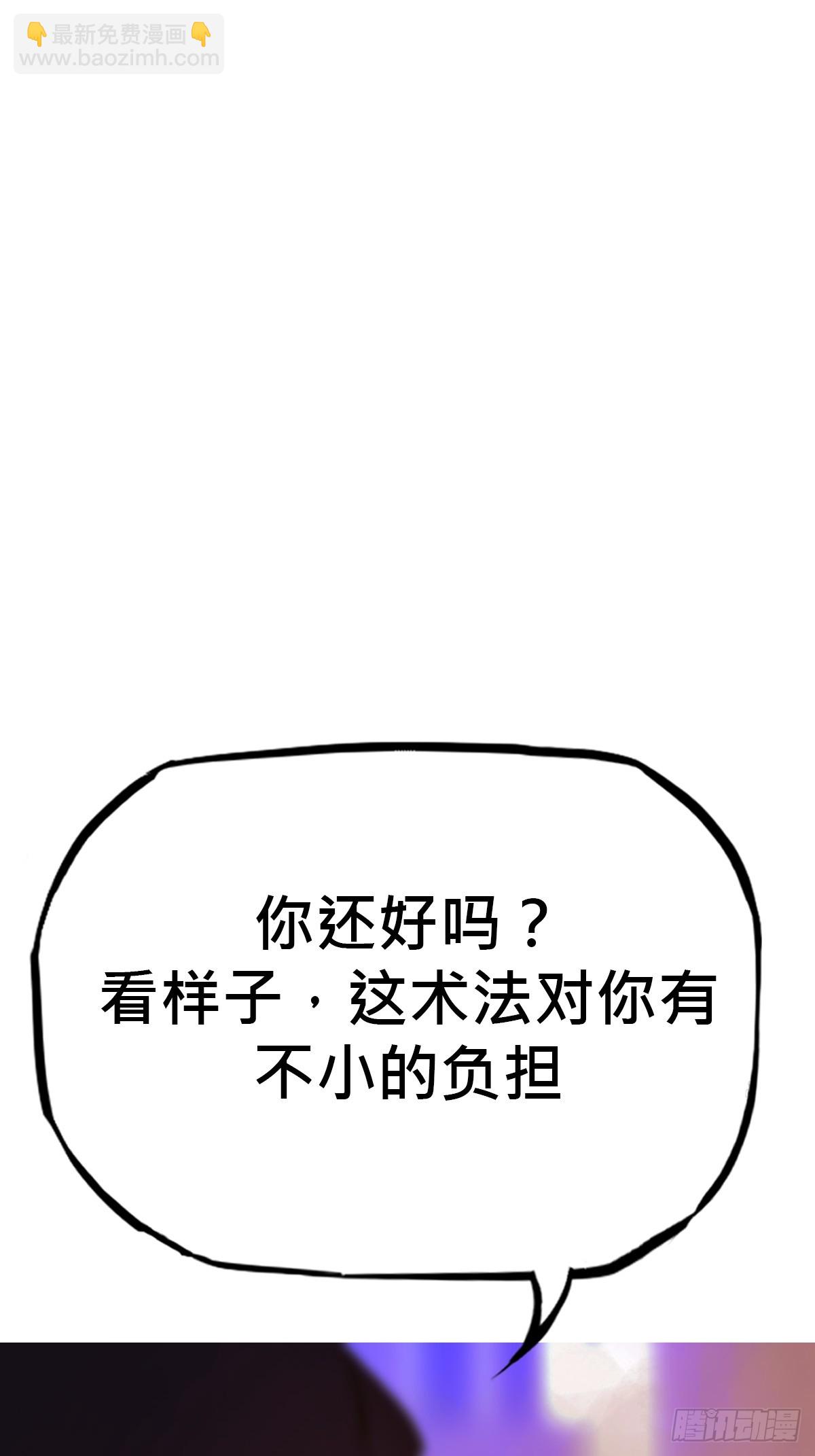 出奇(1/2)-第100话