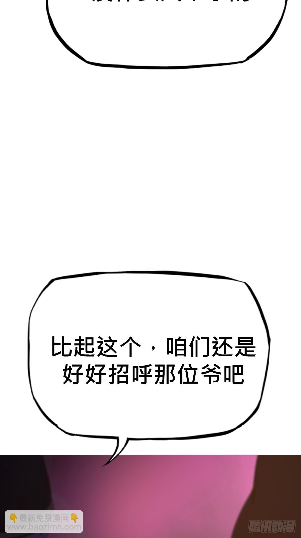 出奇(1/2)-第100话