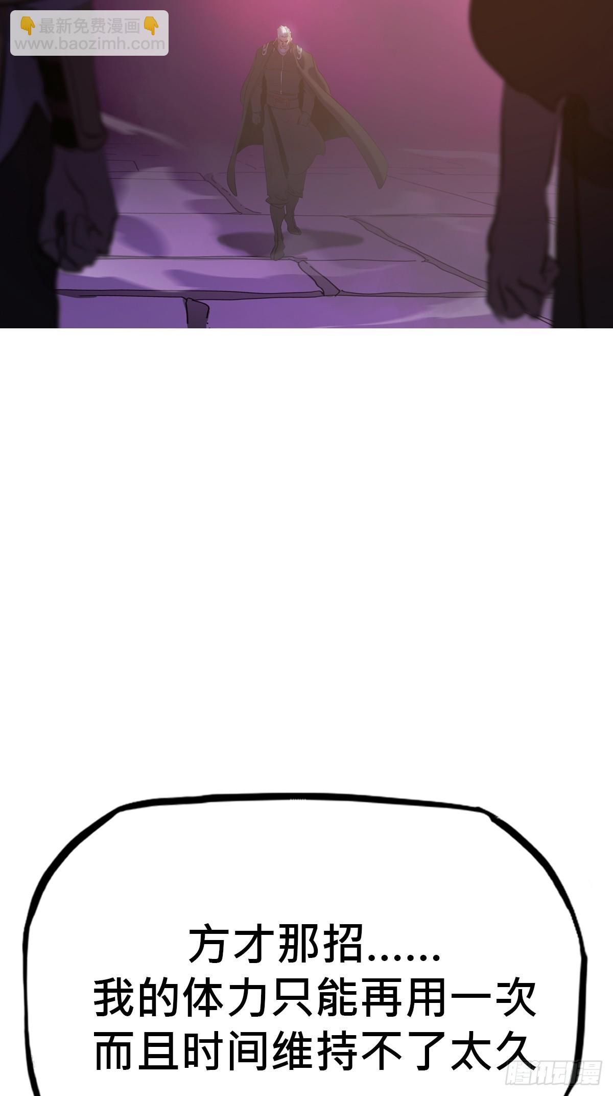 出奇(1/2)-第100话