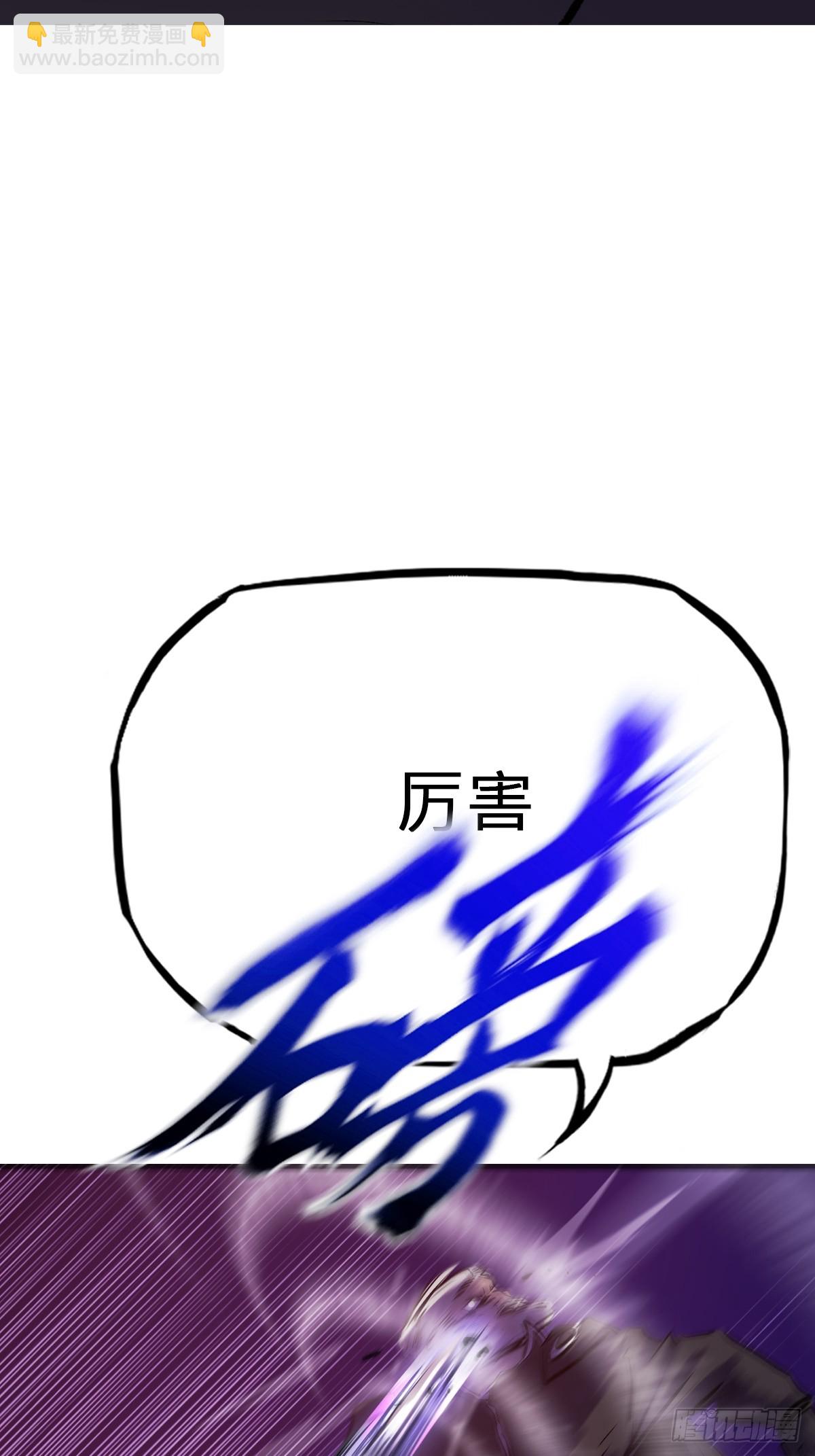 出奇(1/2)-第100话