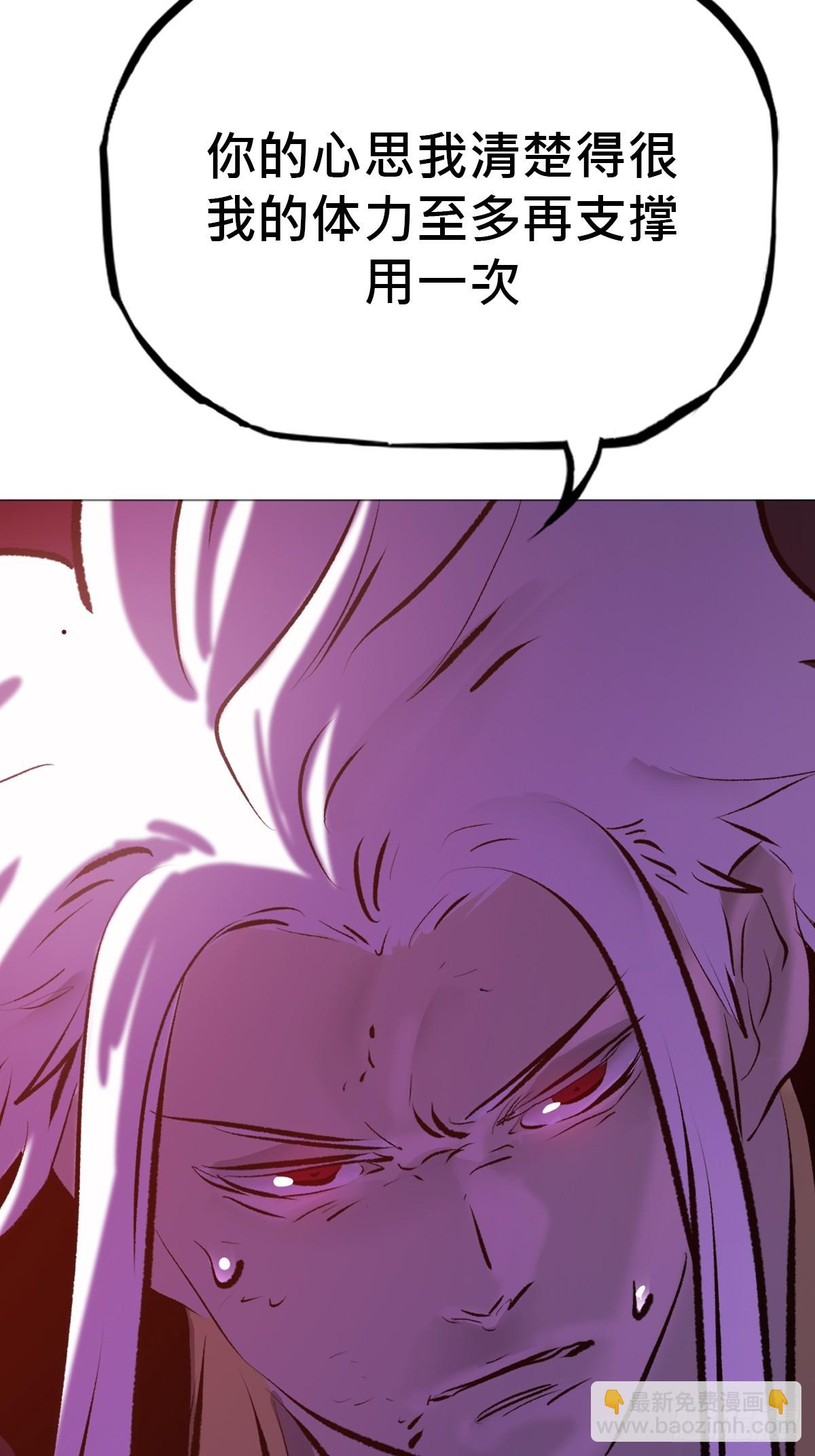 出奇(1/2)-第100话