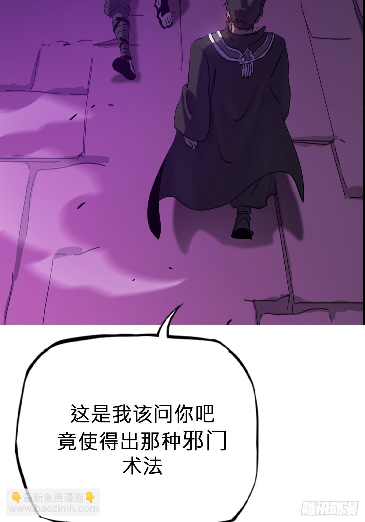 绝境(1/3)-第102话