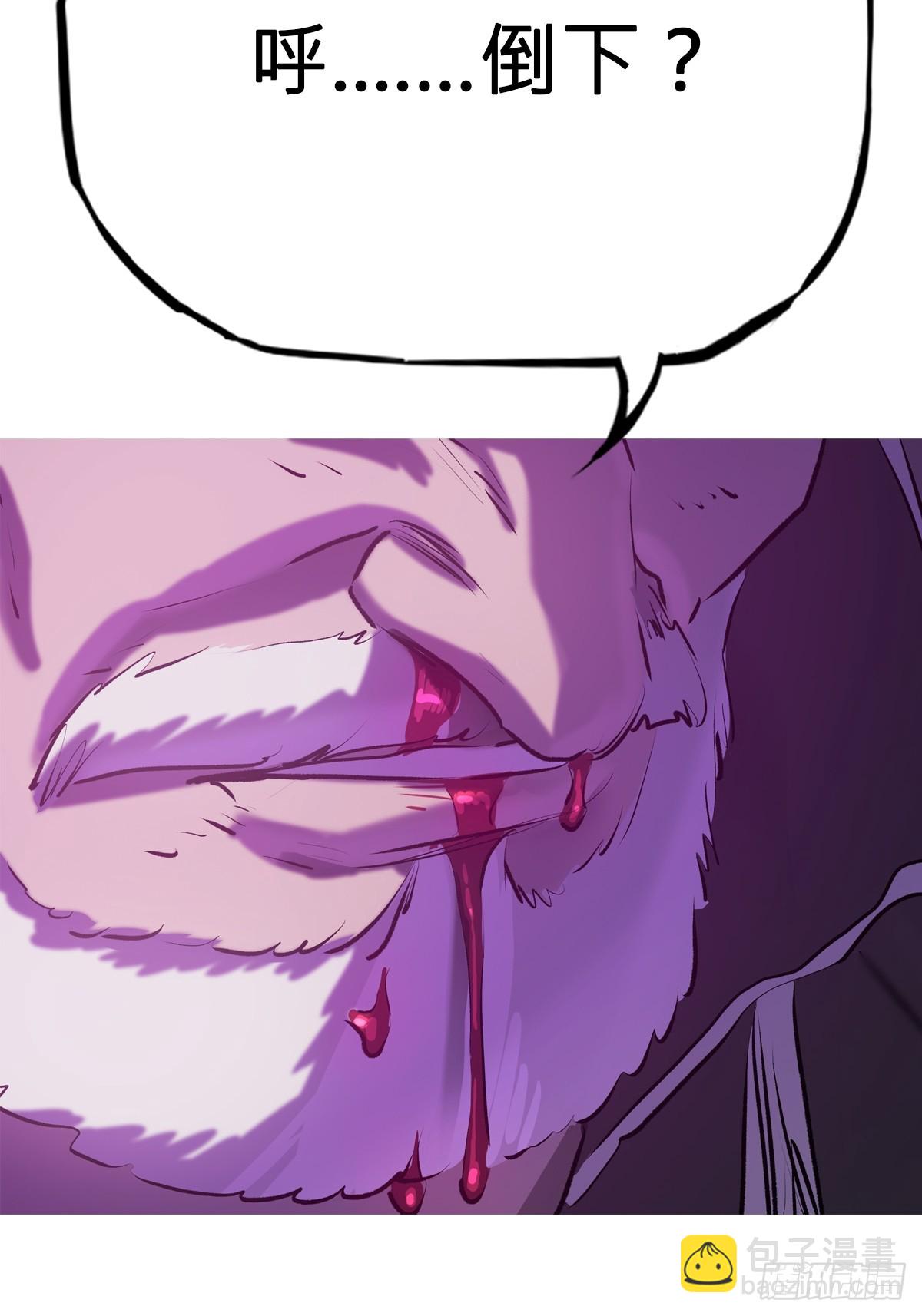 绝境(1/3)-第102话