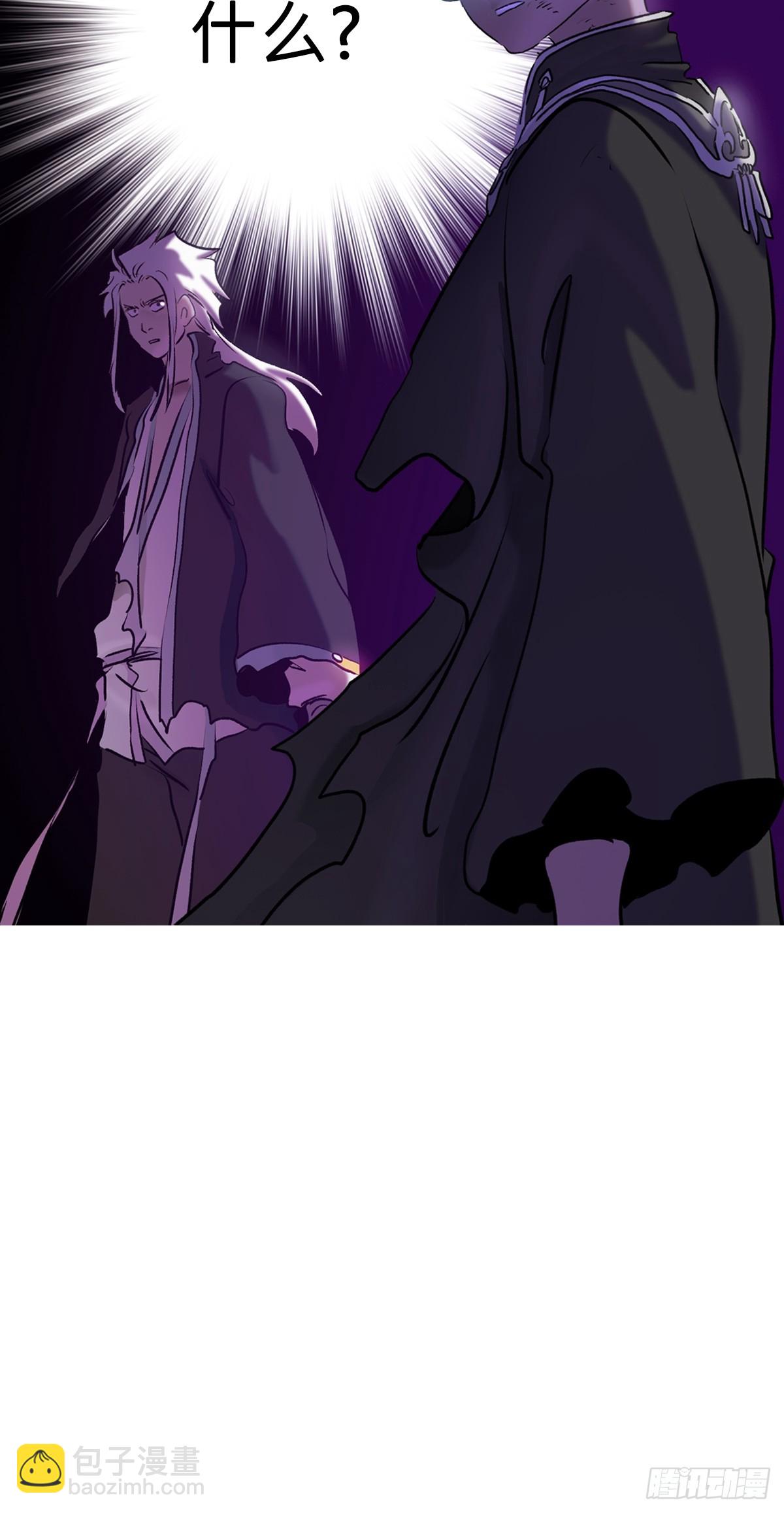 绝境(1/3)-第102话