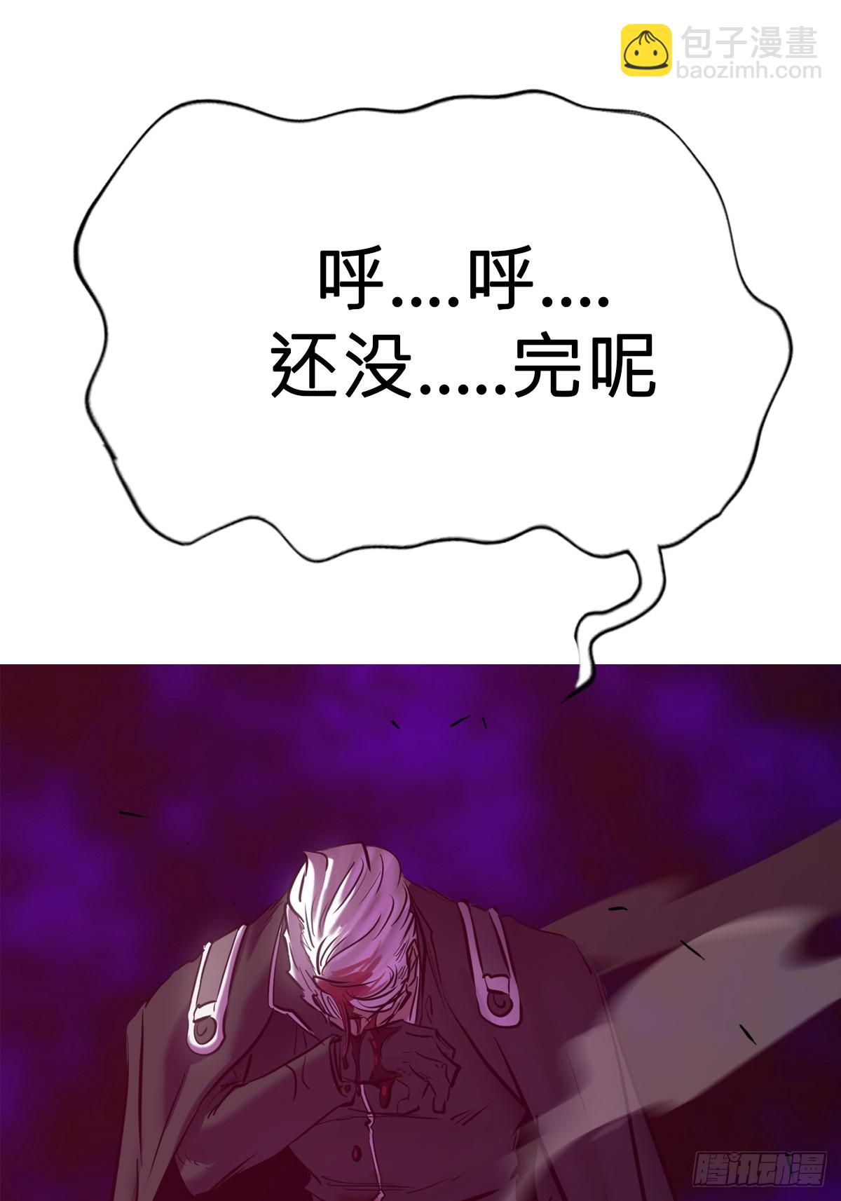 绝境(1/3)-第102话