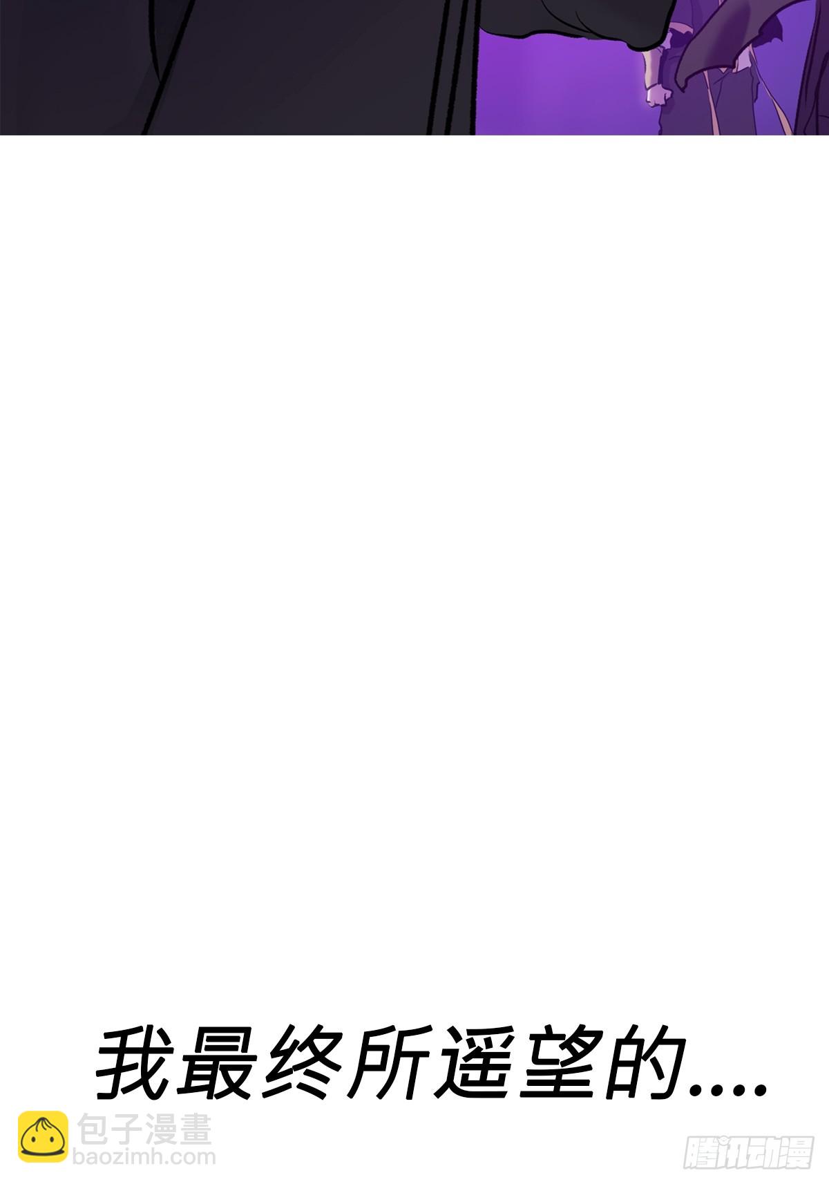 绝境(1/3)-第102话