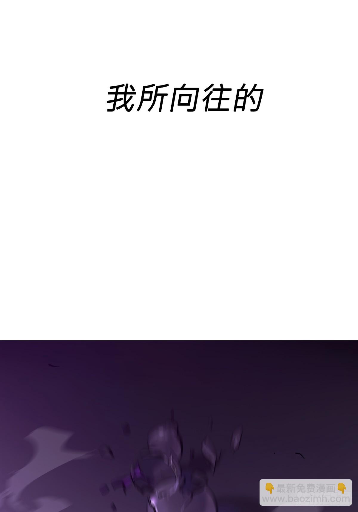 绝境(1/3)-第102话