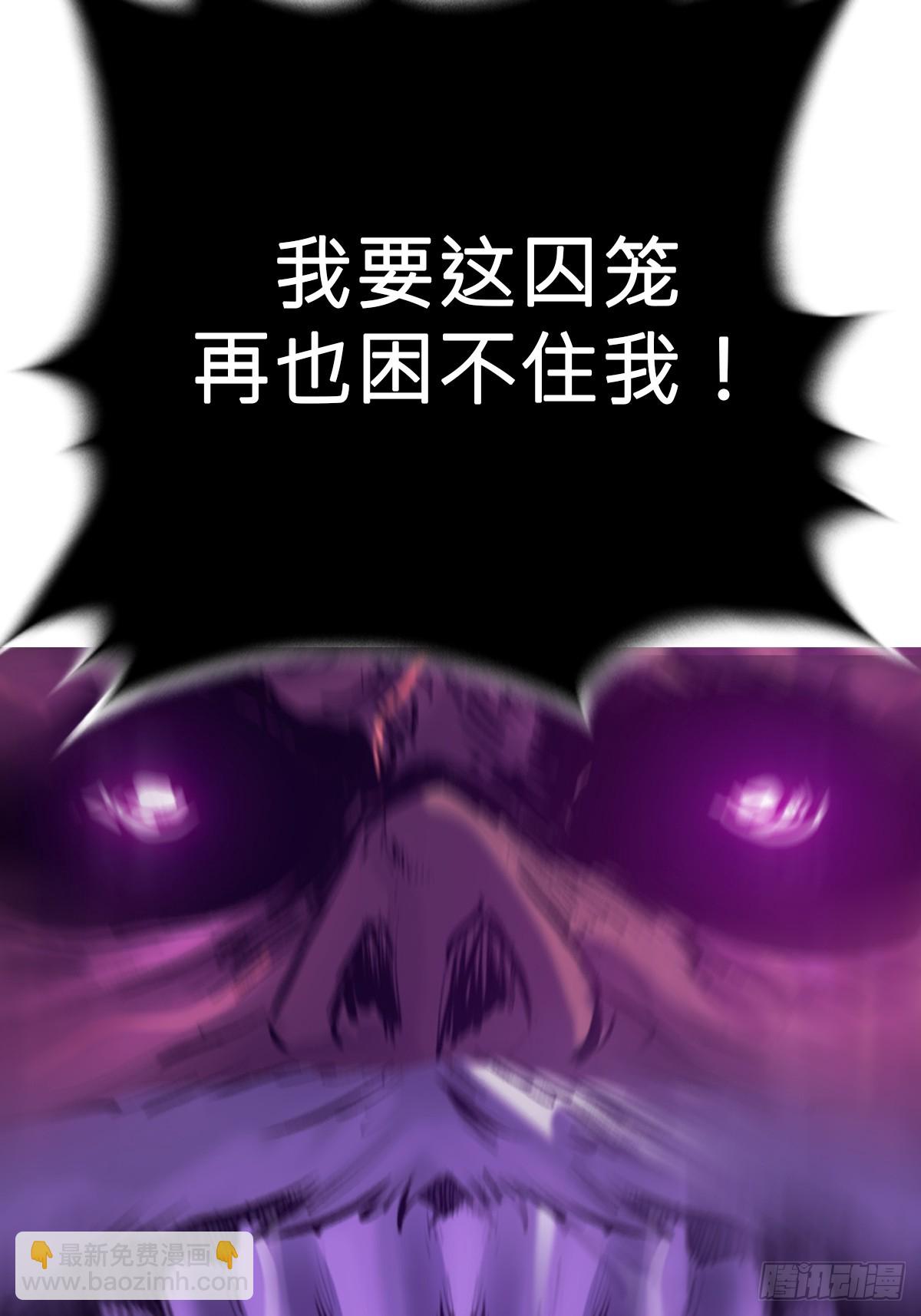 绝境(1/3)-第102话