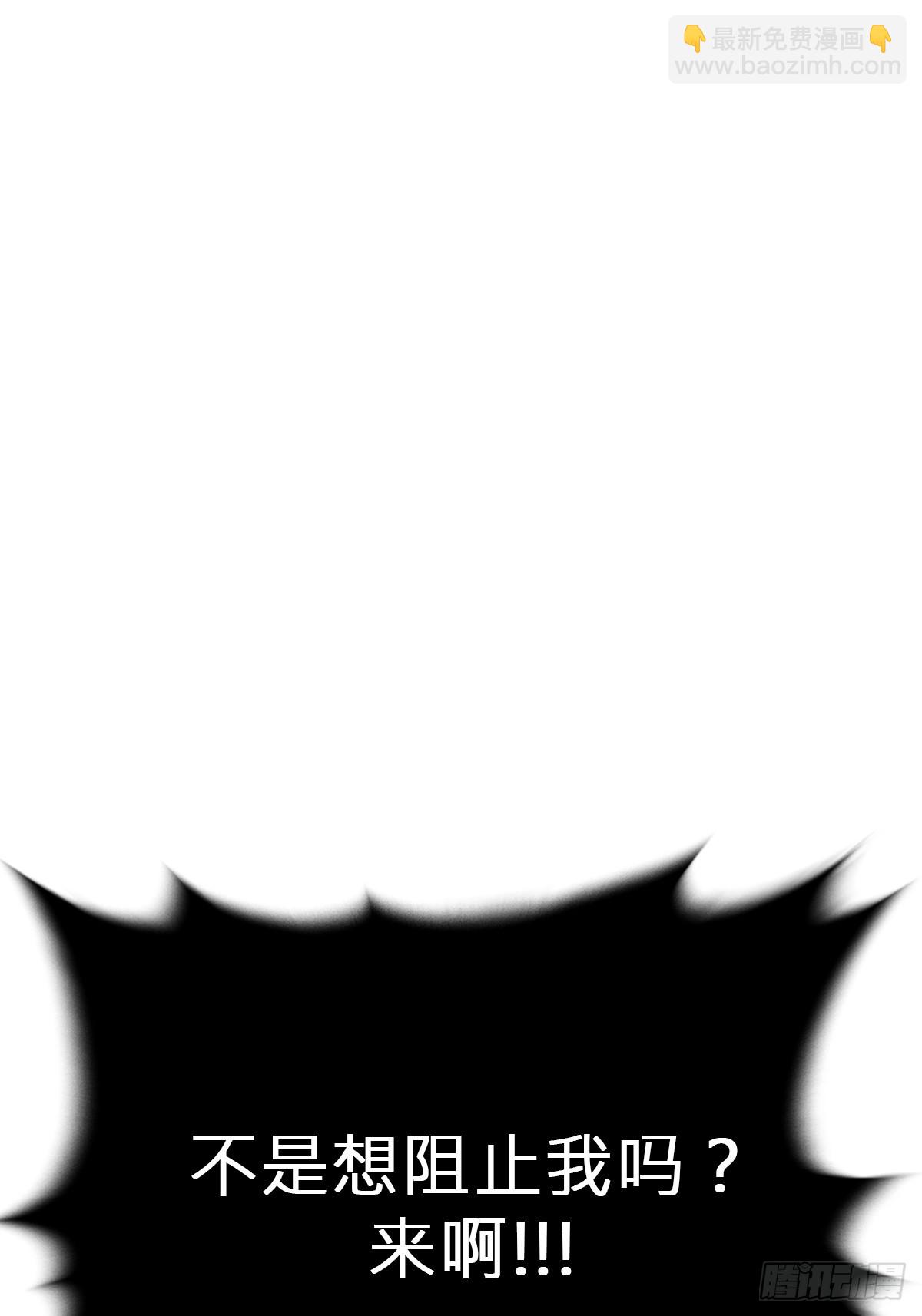 绝境(1/3)-第102话