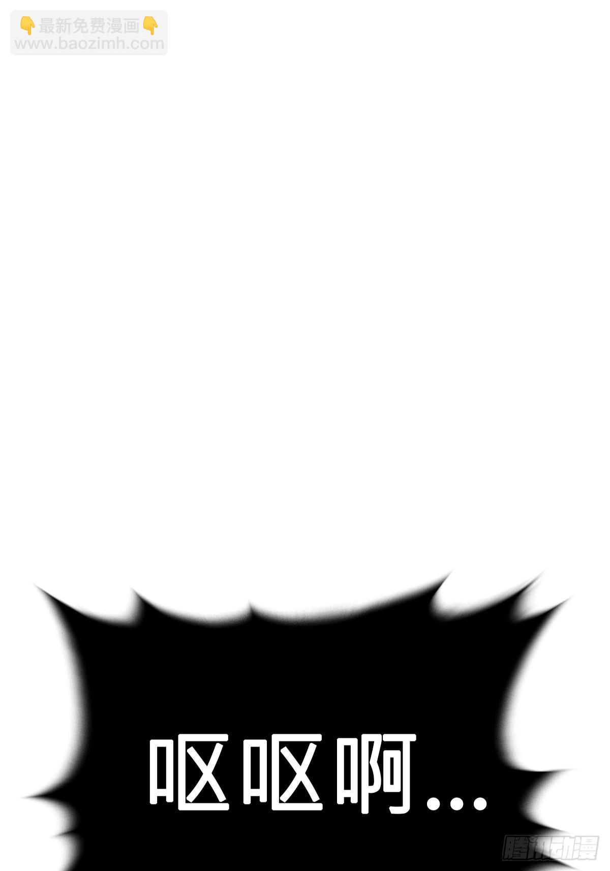 绝境(1/3)-第102话