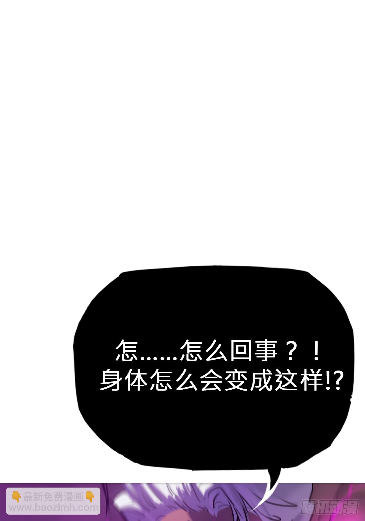 绝境(1/3)-第102话