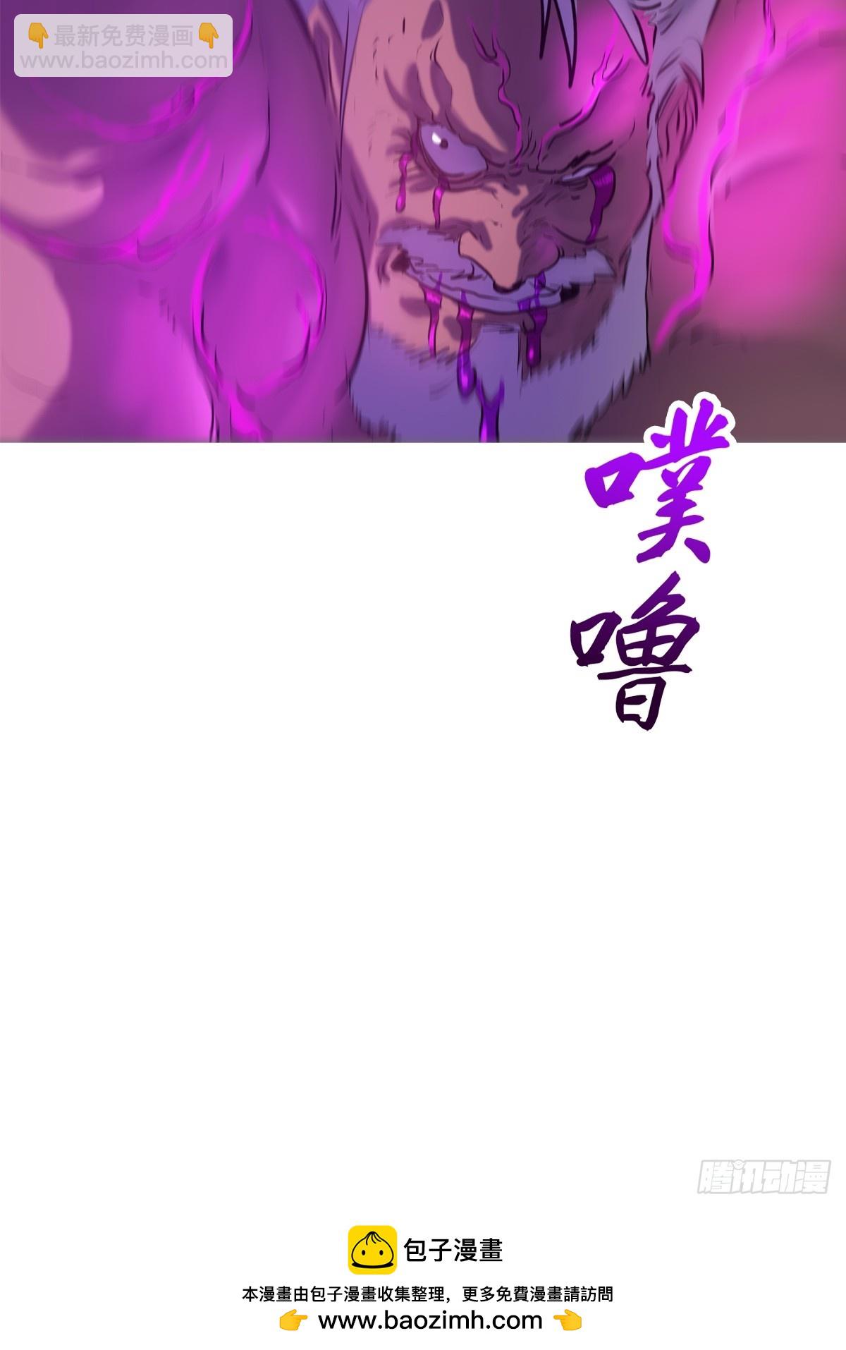 绝境(1/3)-第102话