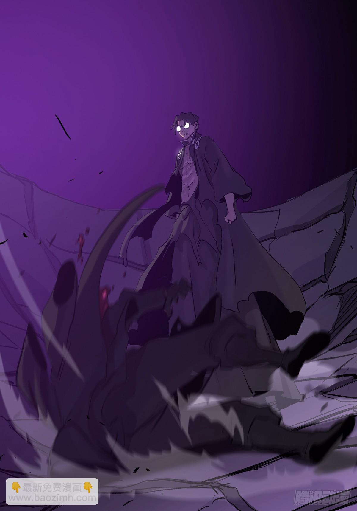 绝境(1/3)-第102话