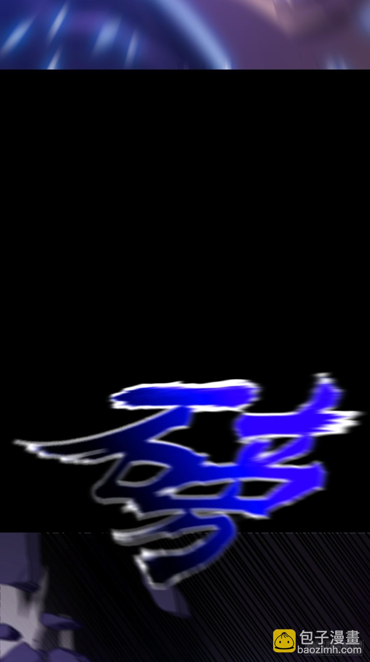 伤战(1/2)-第106话