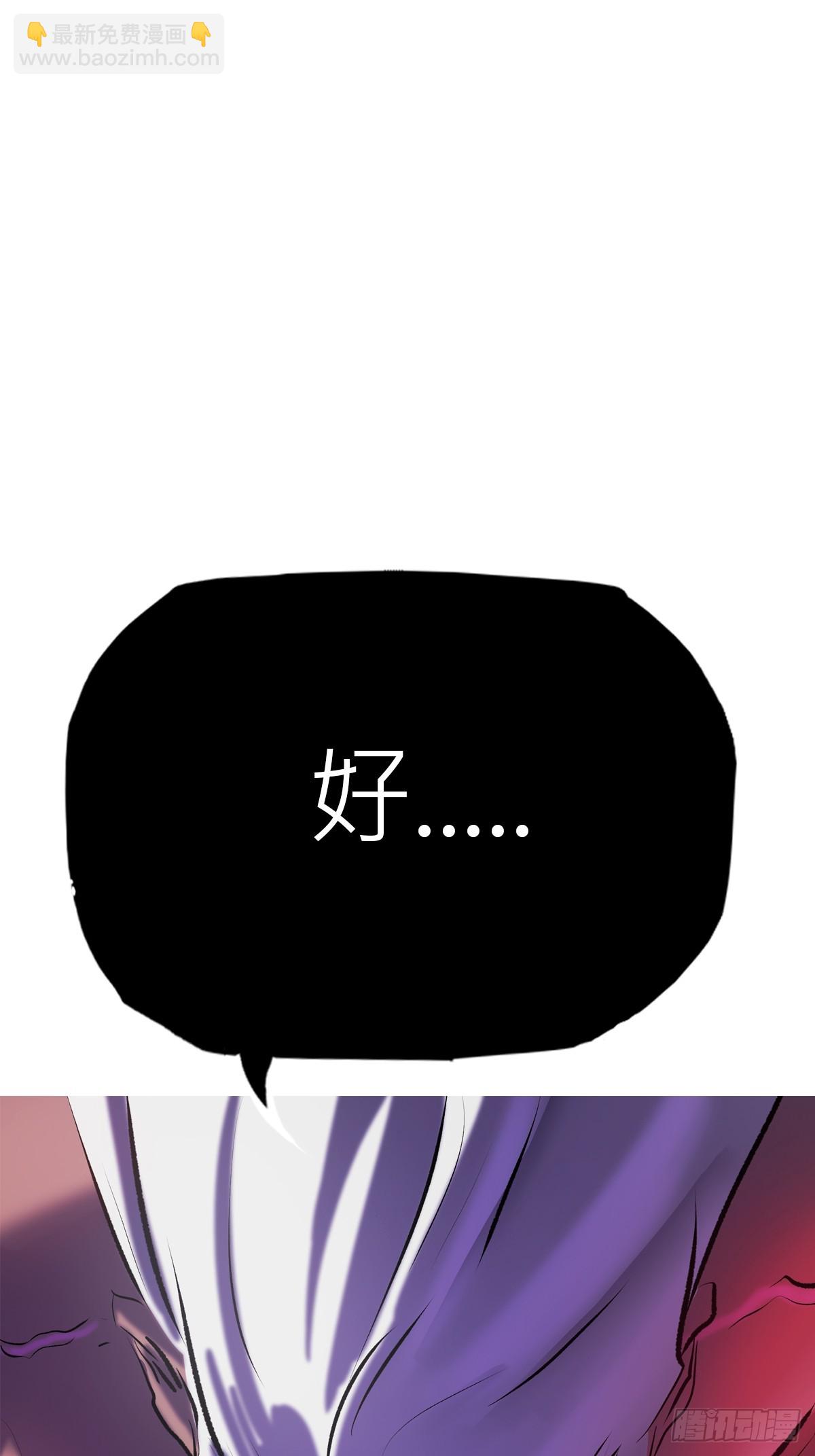 伤战(1/2)-第106话