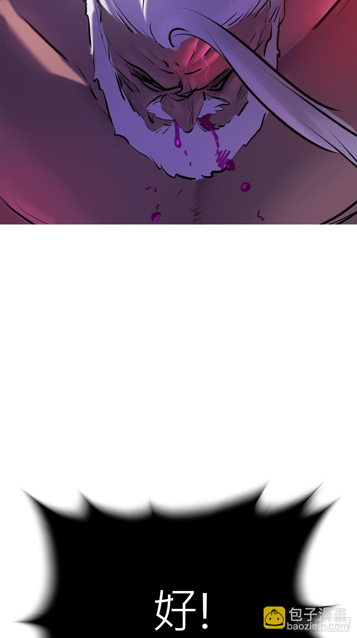 伤战(1/2)-第106话