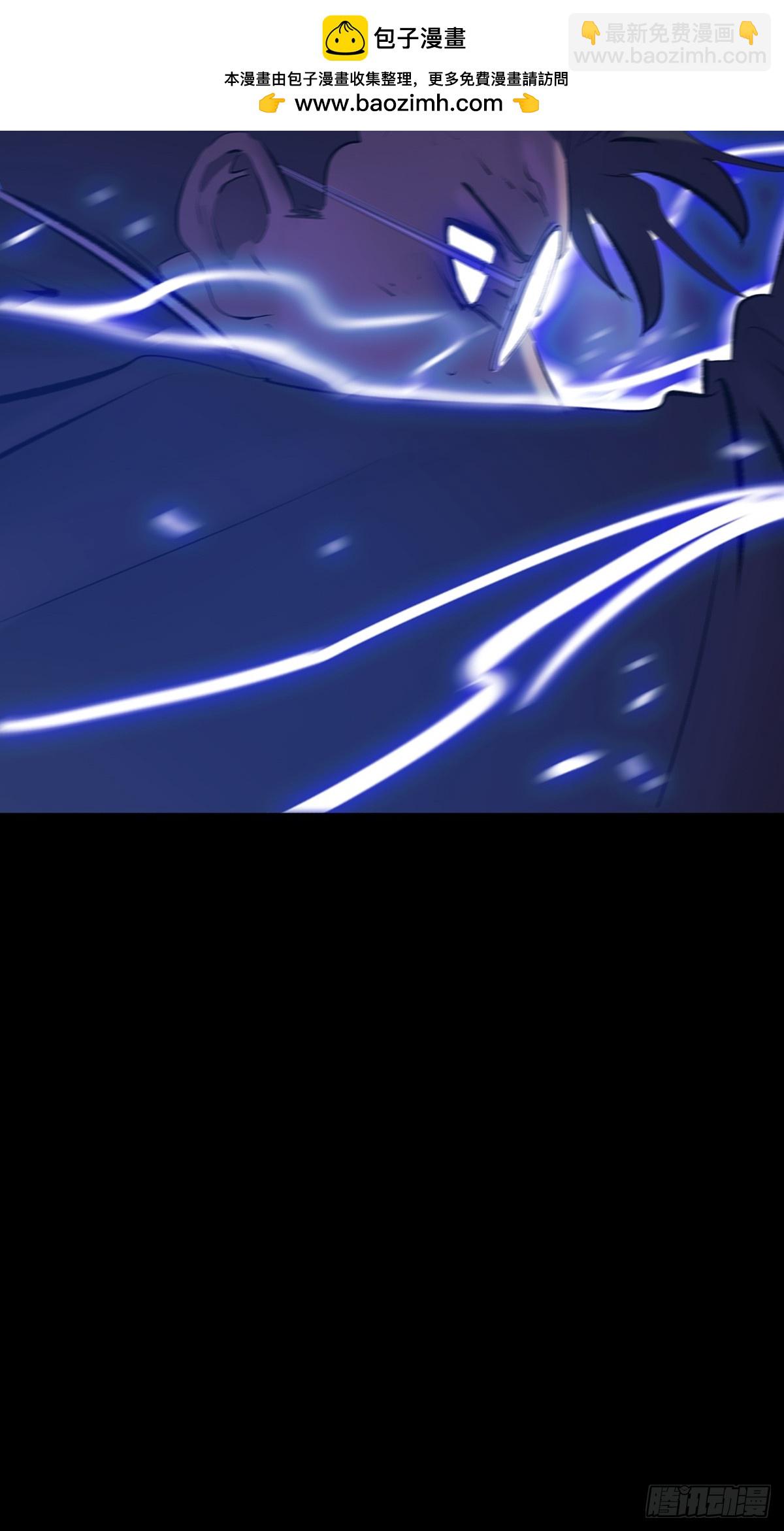 伤战(1/2)-第106话