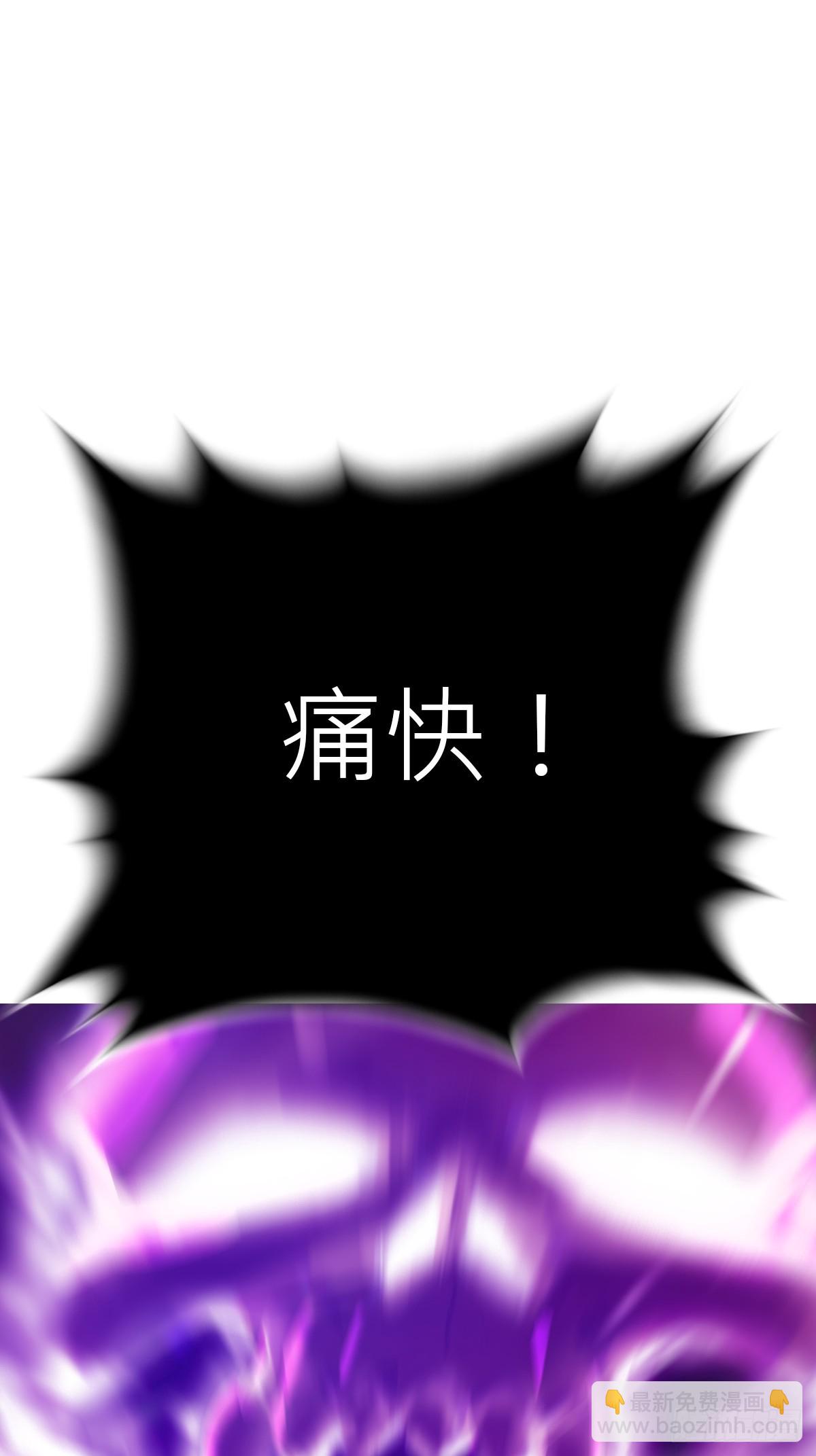 伤战(1/2)-第106话