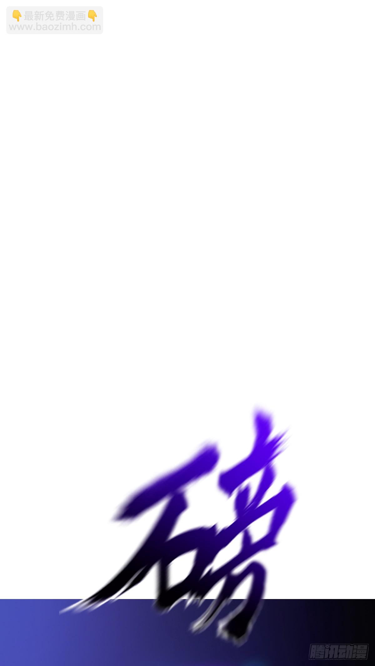 伤战(1/2)-第106话