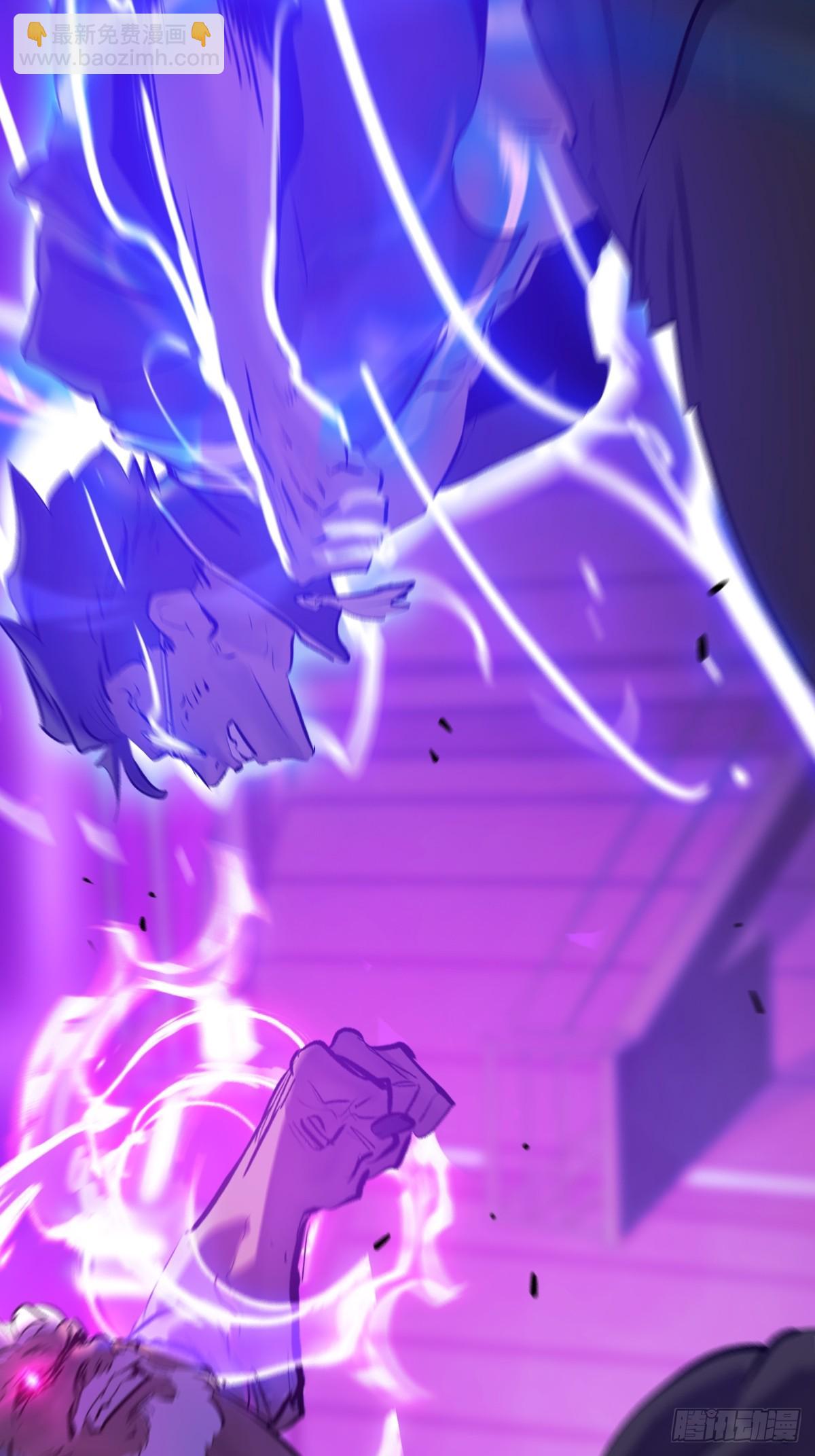 伤战(1/2)-第106话