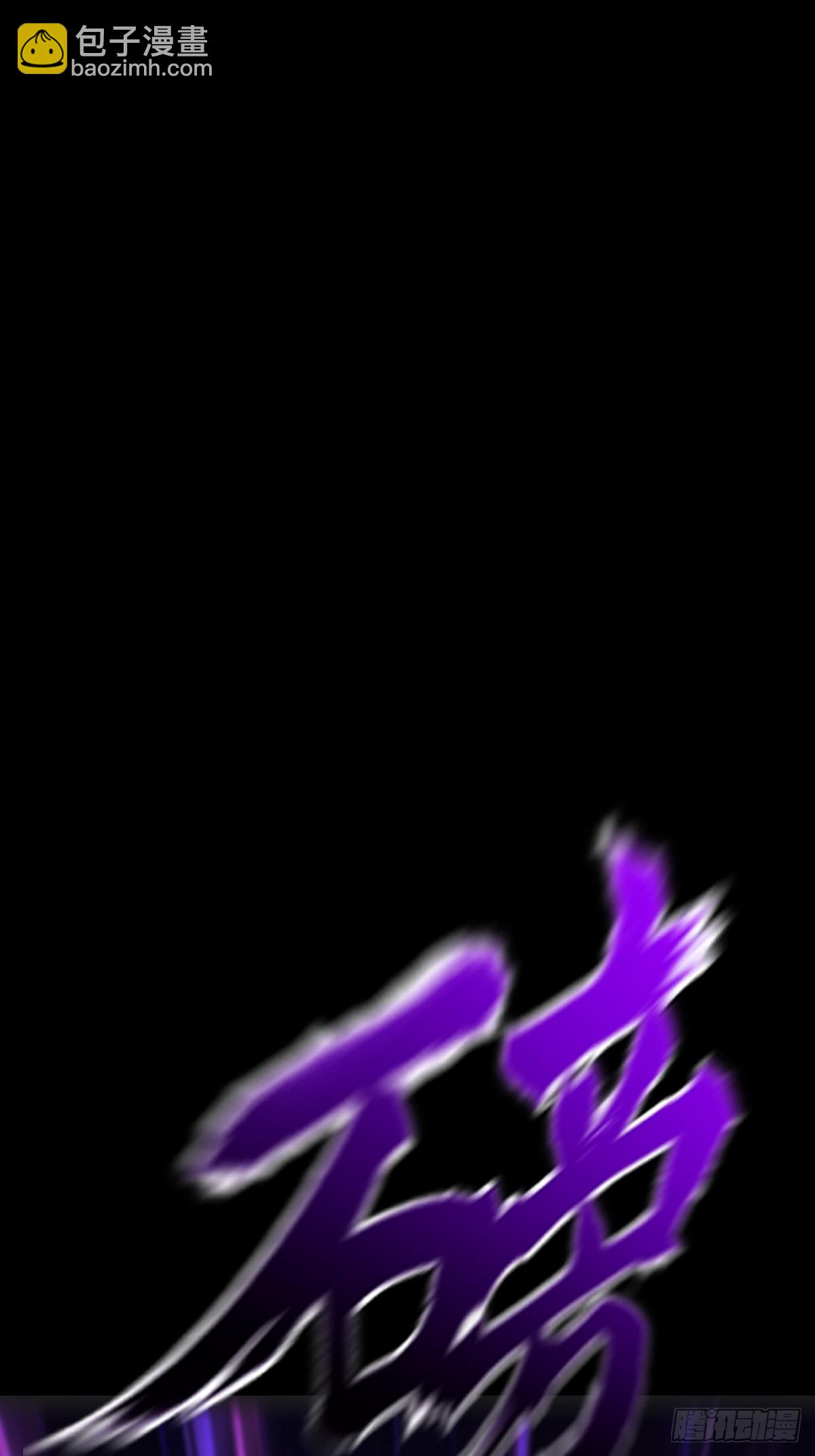 伤战(1/2)-第106话