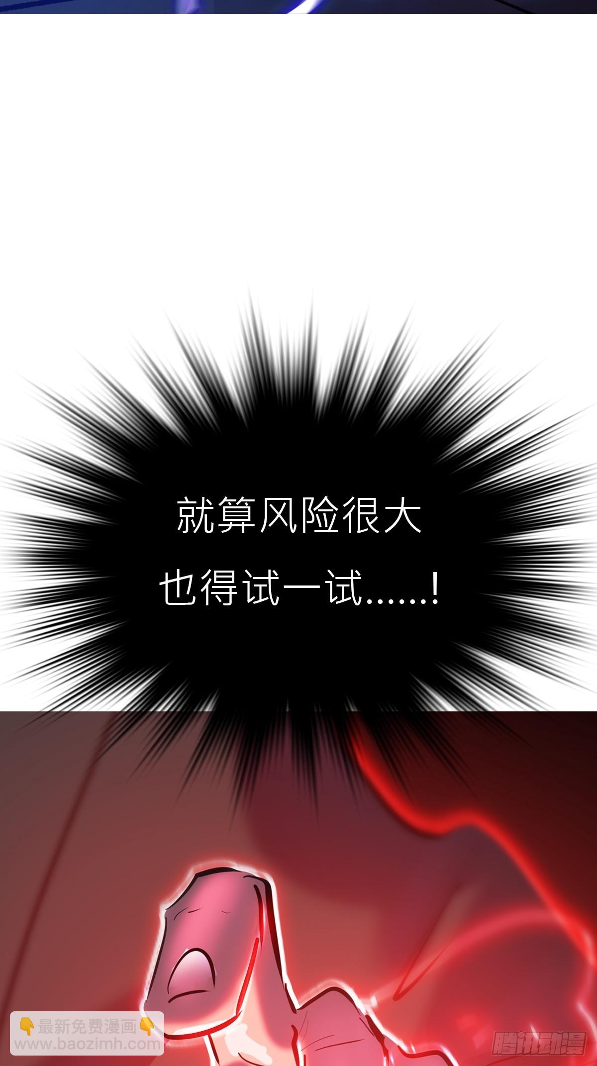 伤战(1/2)-第106话