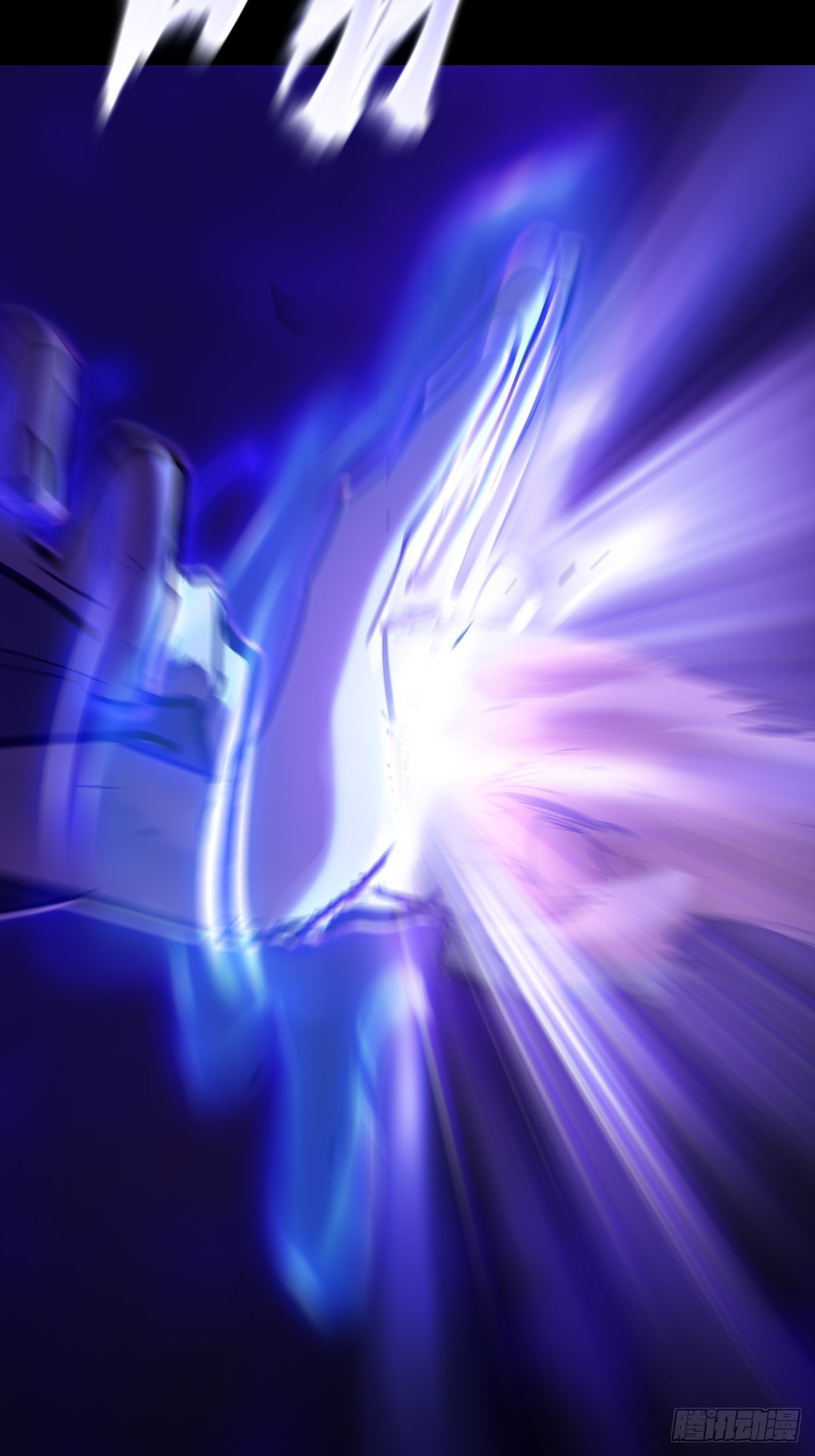 伤战(1/2)-第106话