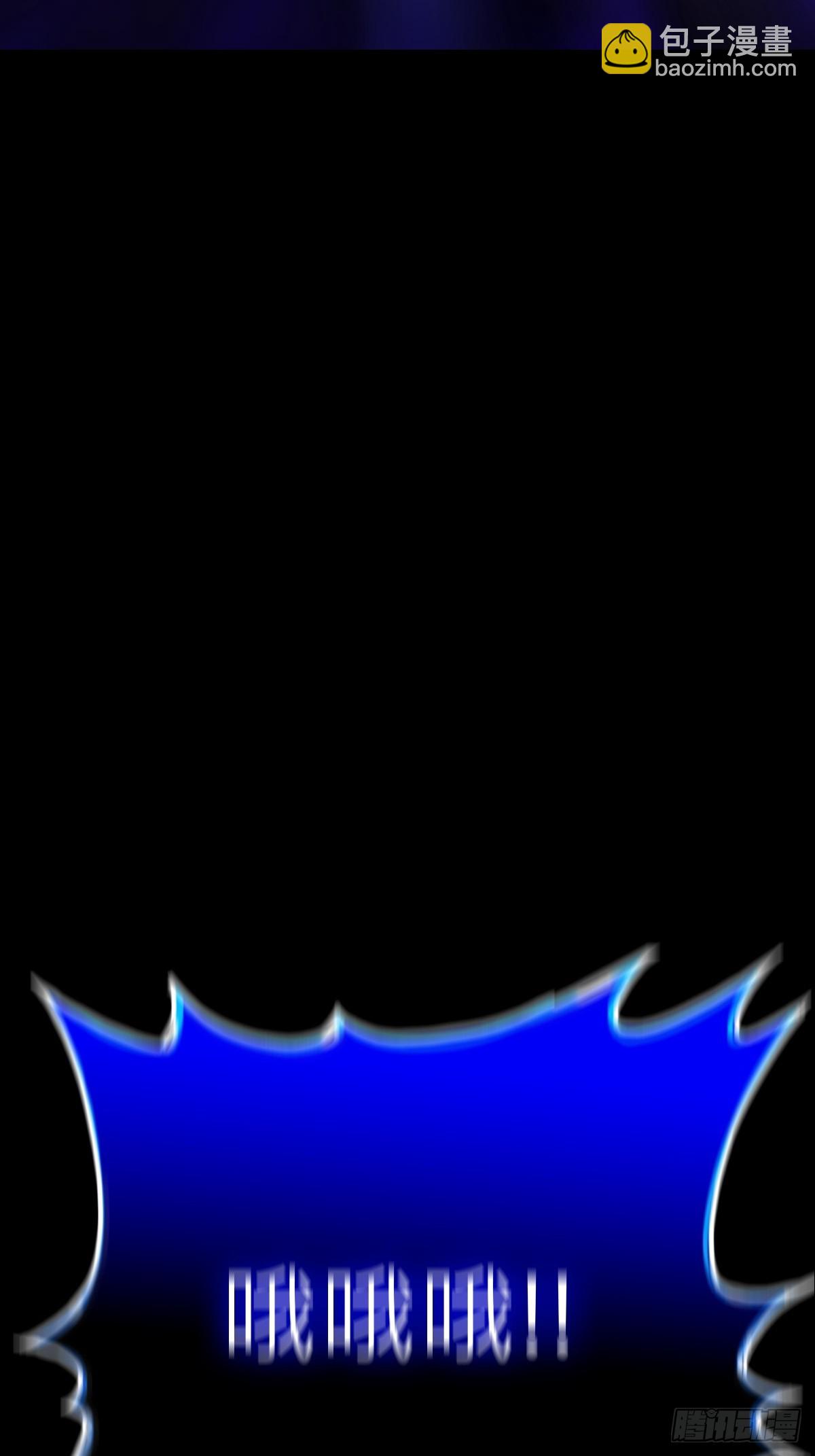 伤战(1/2)-第106话