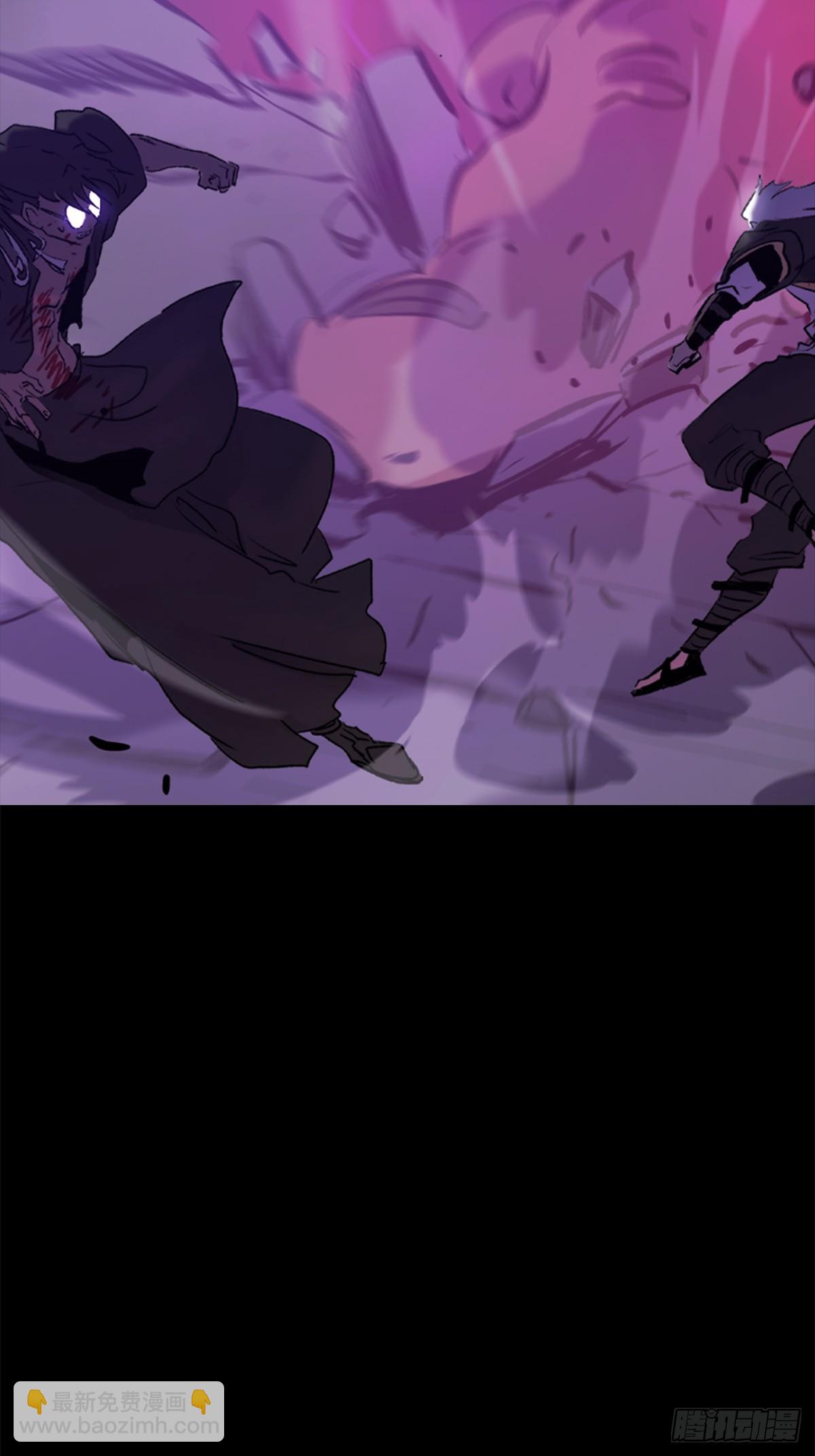 血肉(1/2)-第110话