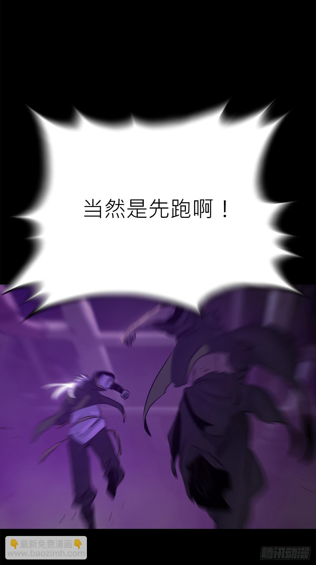 血肉(1/2)-第110话