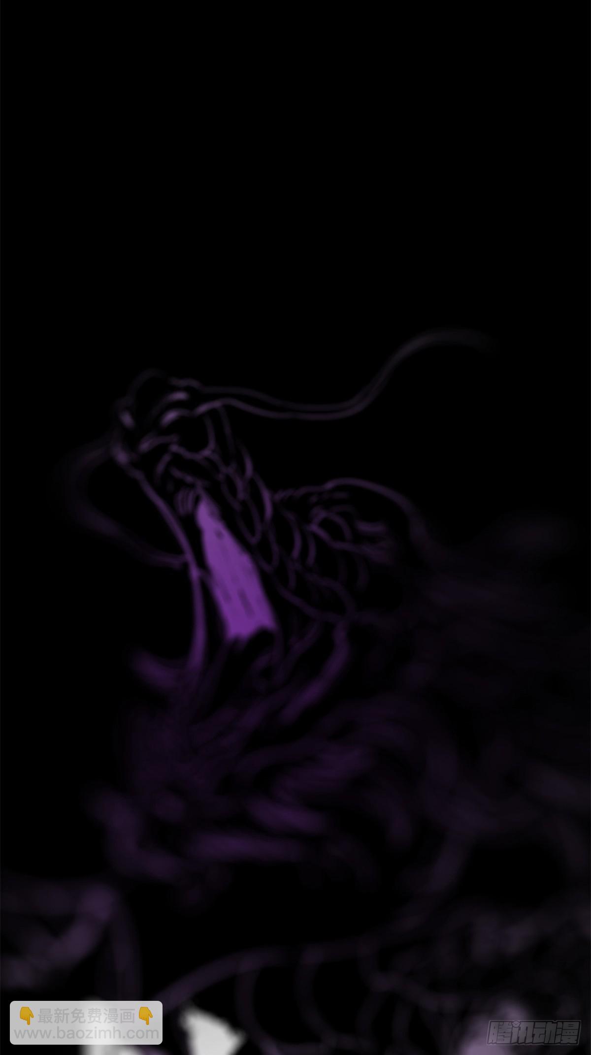 血肉(1/2)-第110话