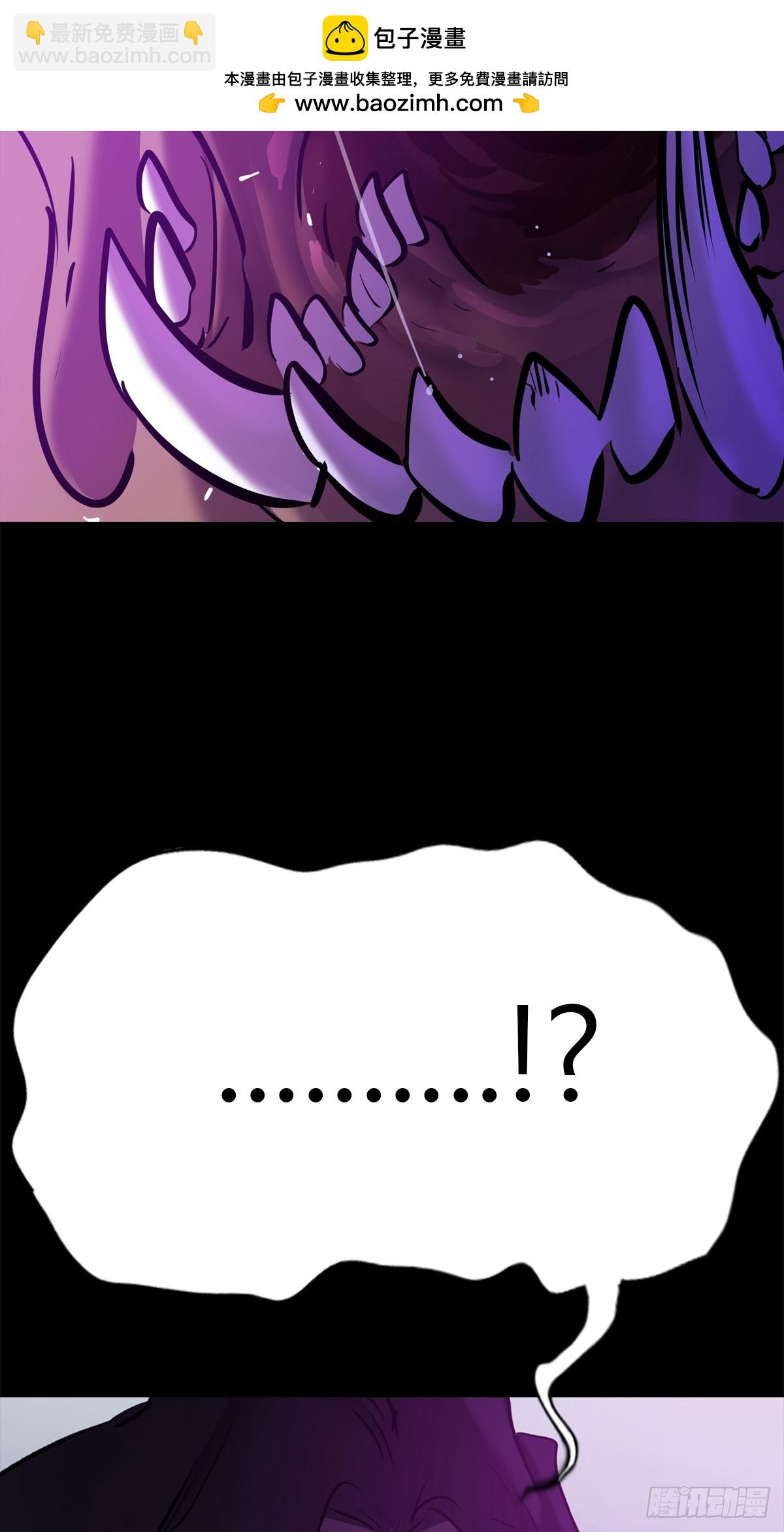 血肉(1/2)-第110话